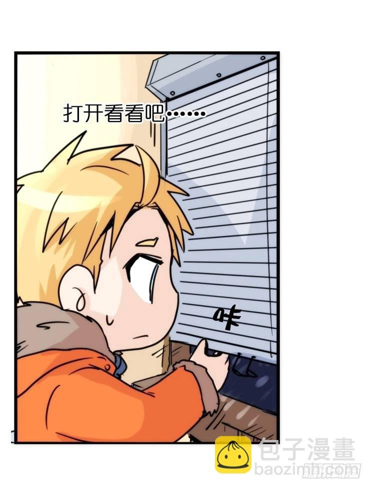 飞吧小少爷：不速之客？