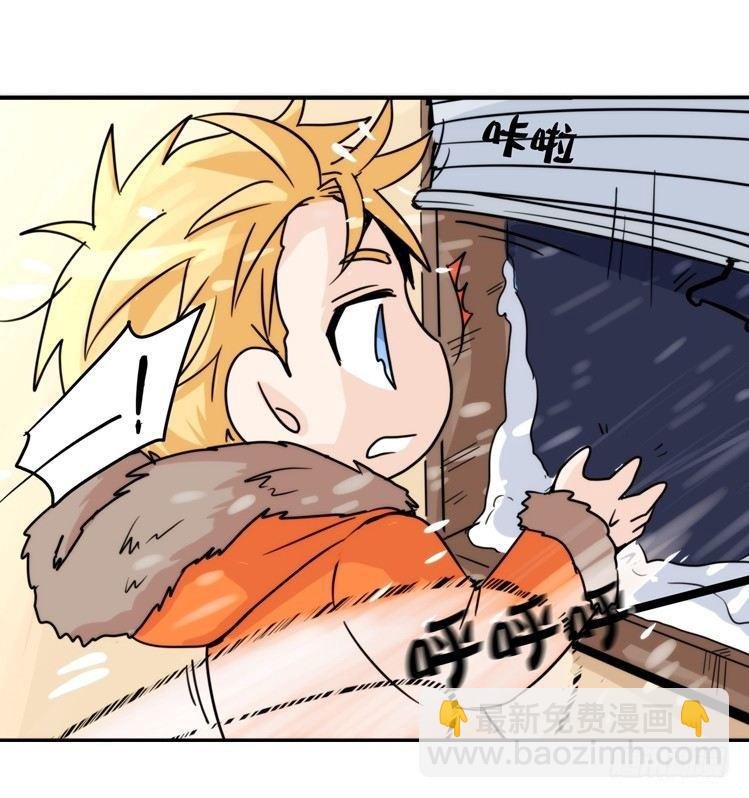 飞吧小少爷：不速之客？