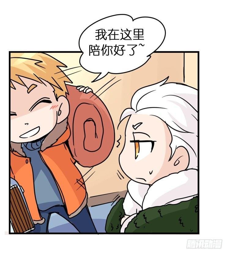飞吧小少爷：不速之客？
