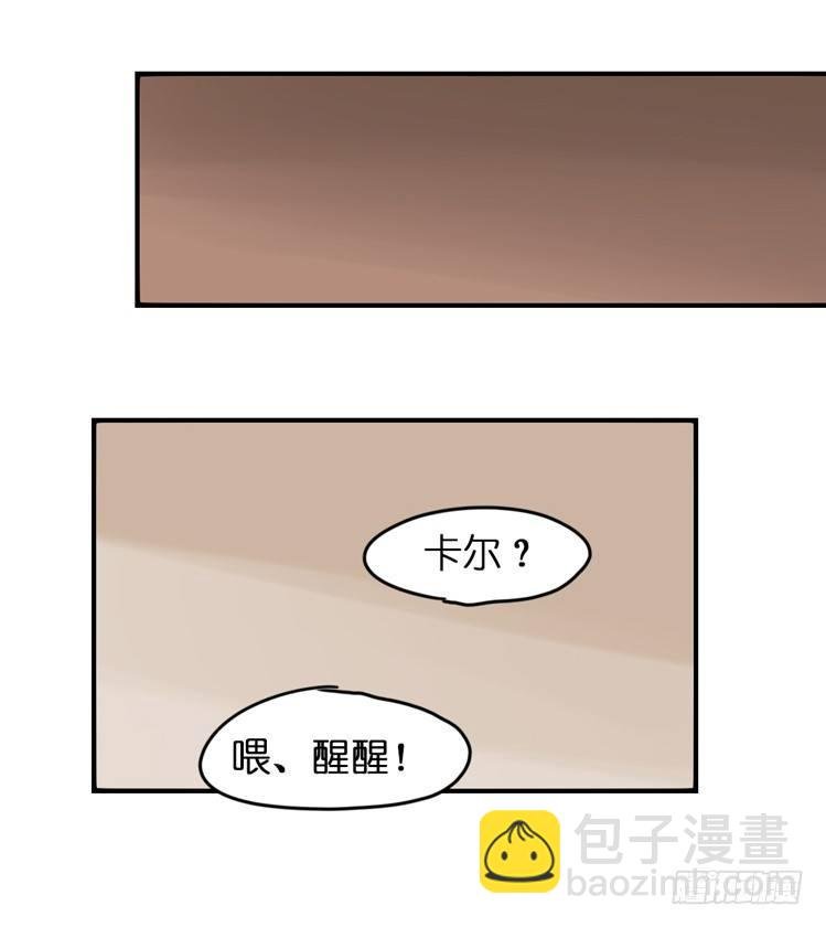 飞吧小少爷：不速之客？