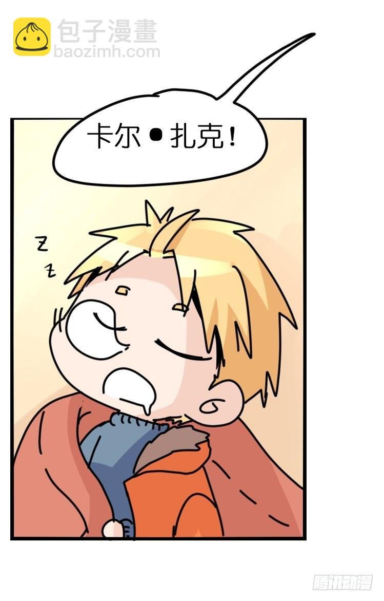 飞吧小少爷：不速之客？