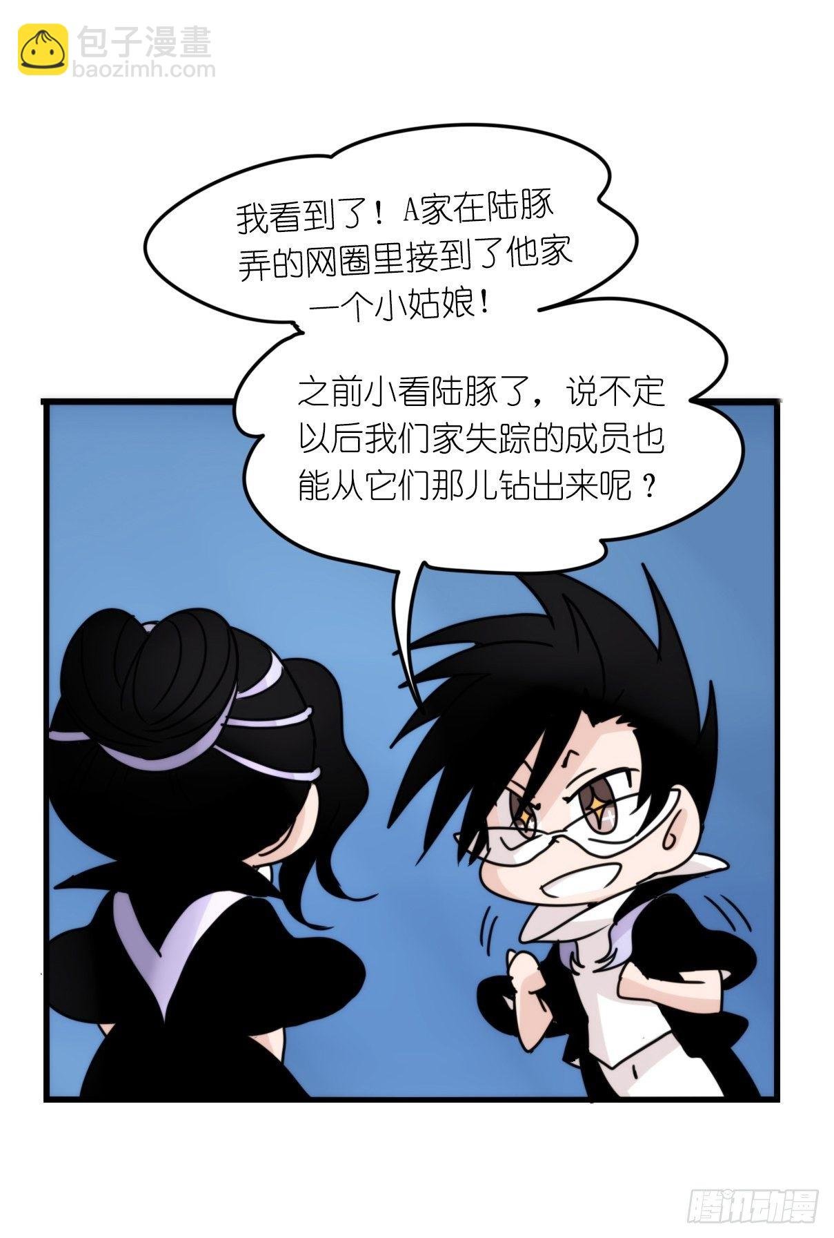 虎鲸篇：这些杀手不太冷07