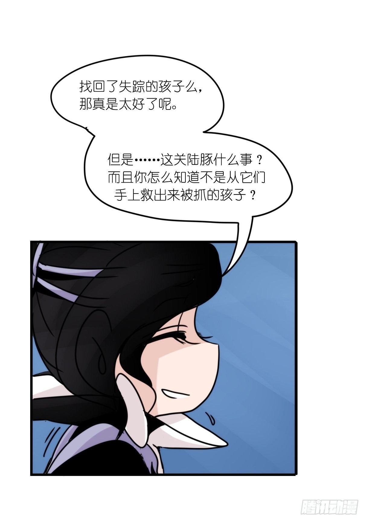 虎鲸篇：这些杀手不太冷07