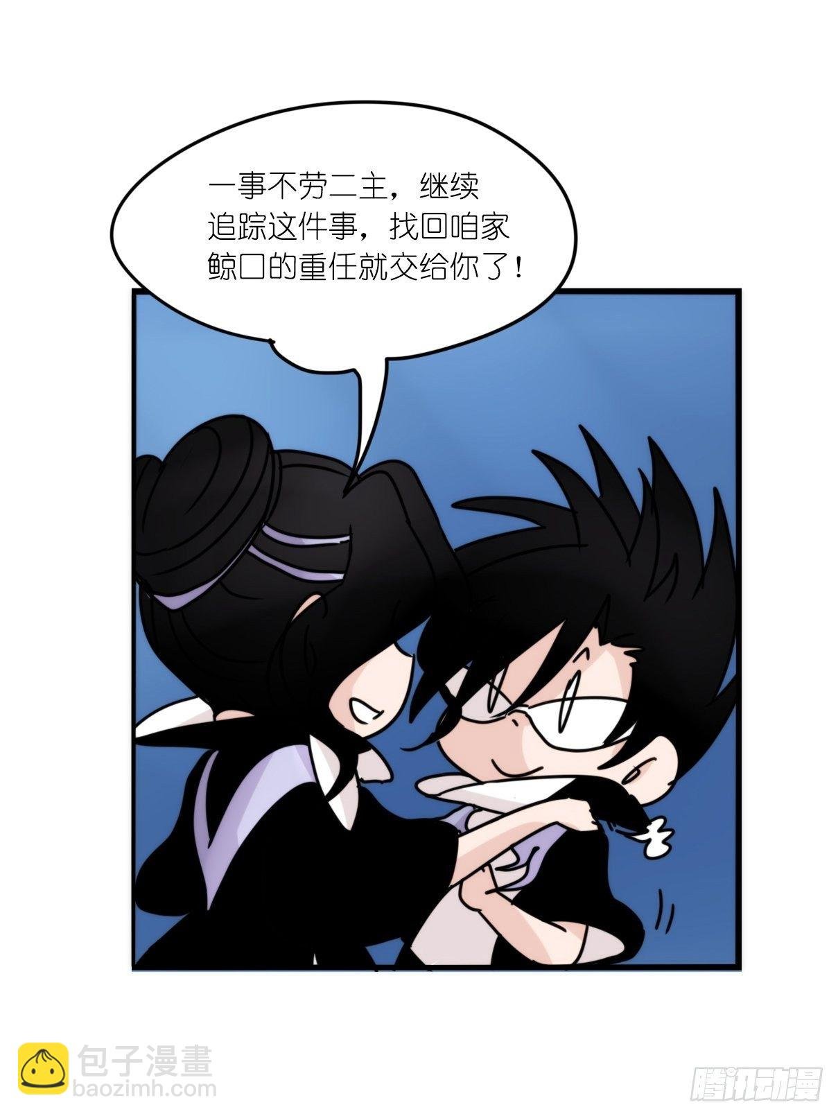 虎鲸篇：这些杀手不太冷07