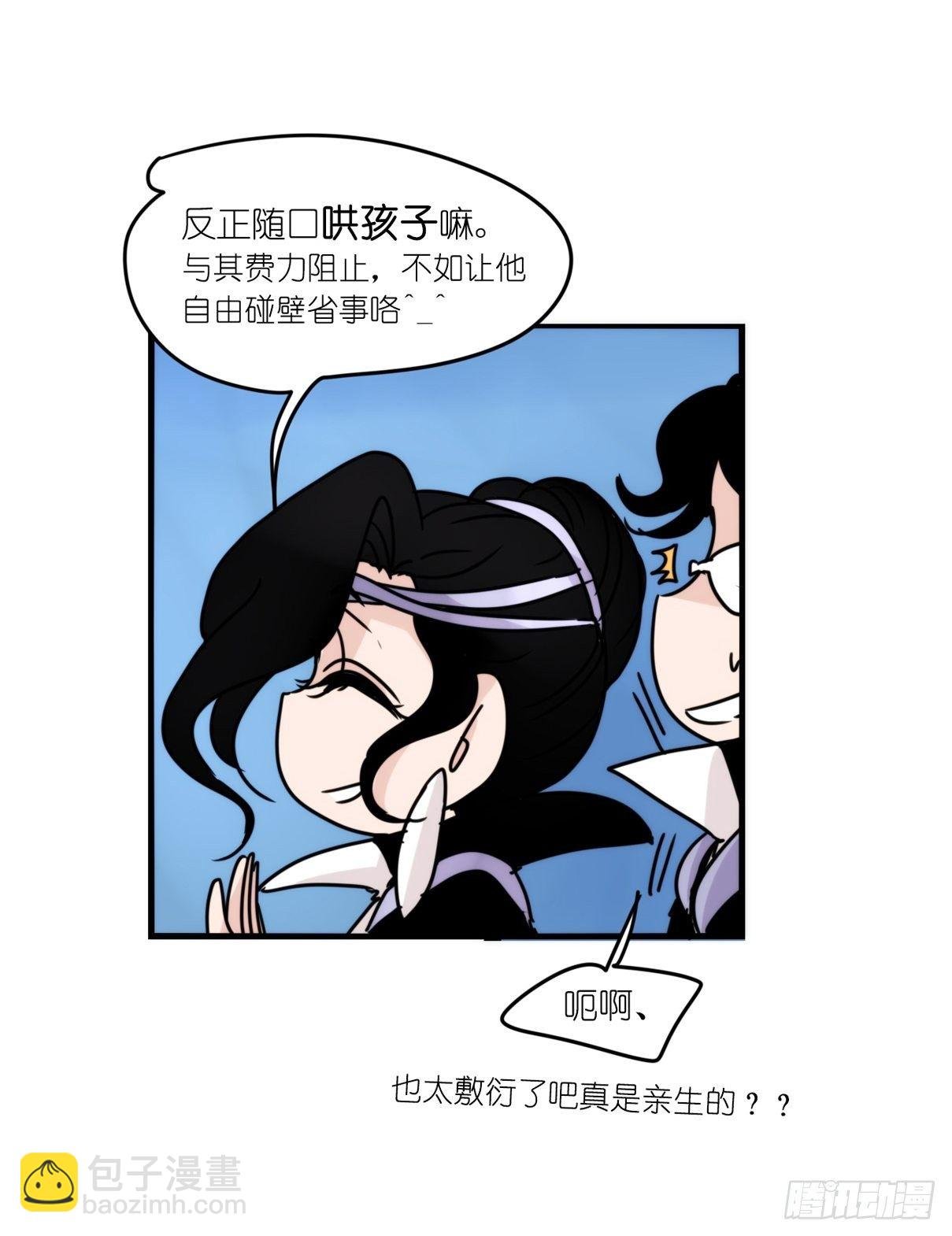 虎鲸篇：这些杀手不太冷07