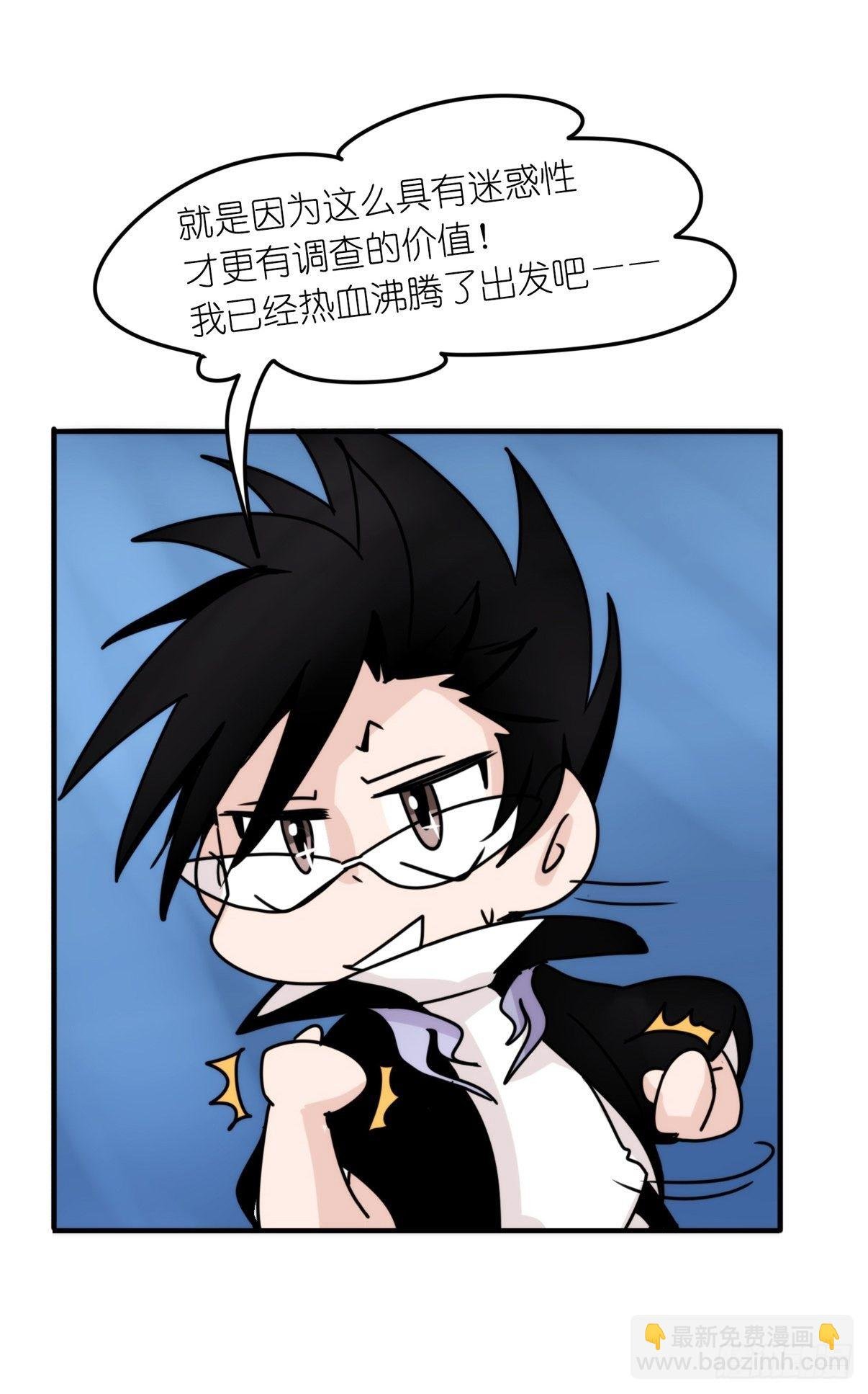 虎鲸篇：这些杀手不太冷07