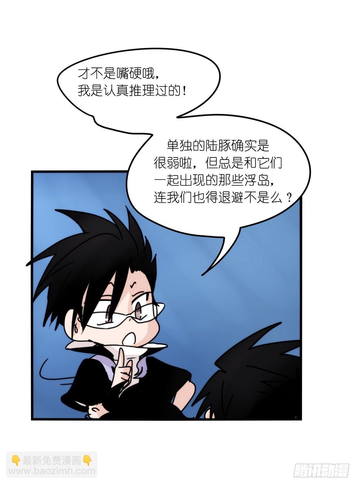 虎鲸篇：这些杀手不太冷07