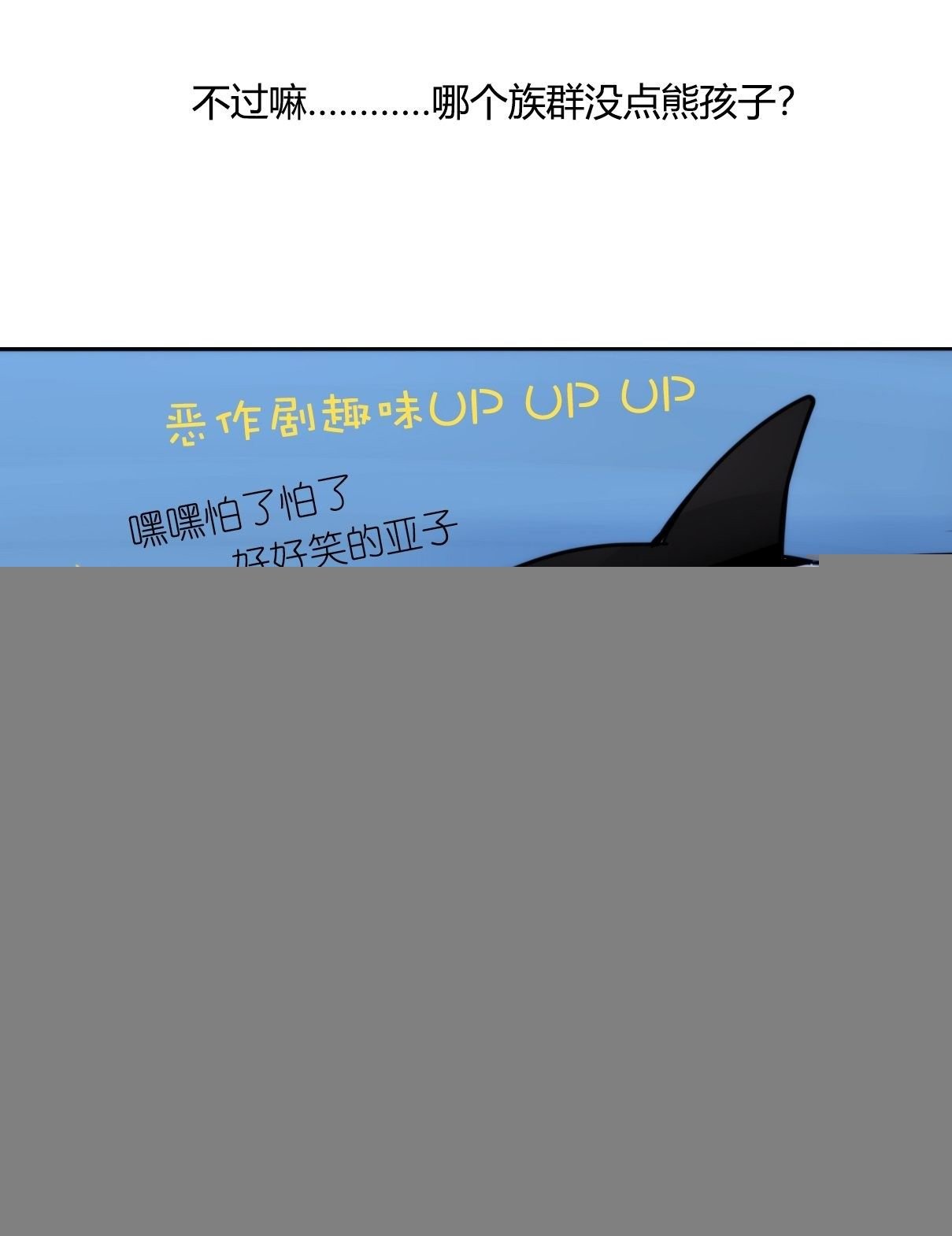 虎鲸篇：这些杀手不太冷08