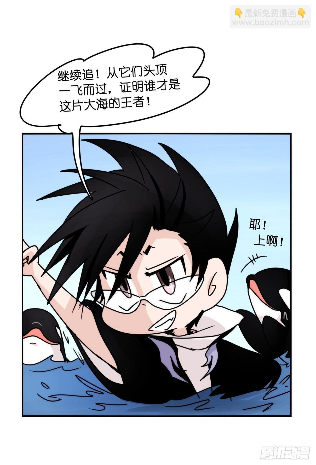 虎鲸篇：这些杀手不太冷08
