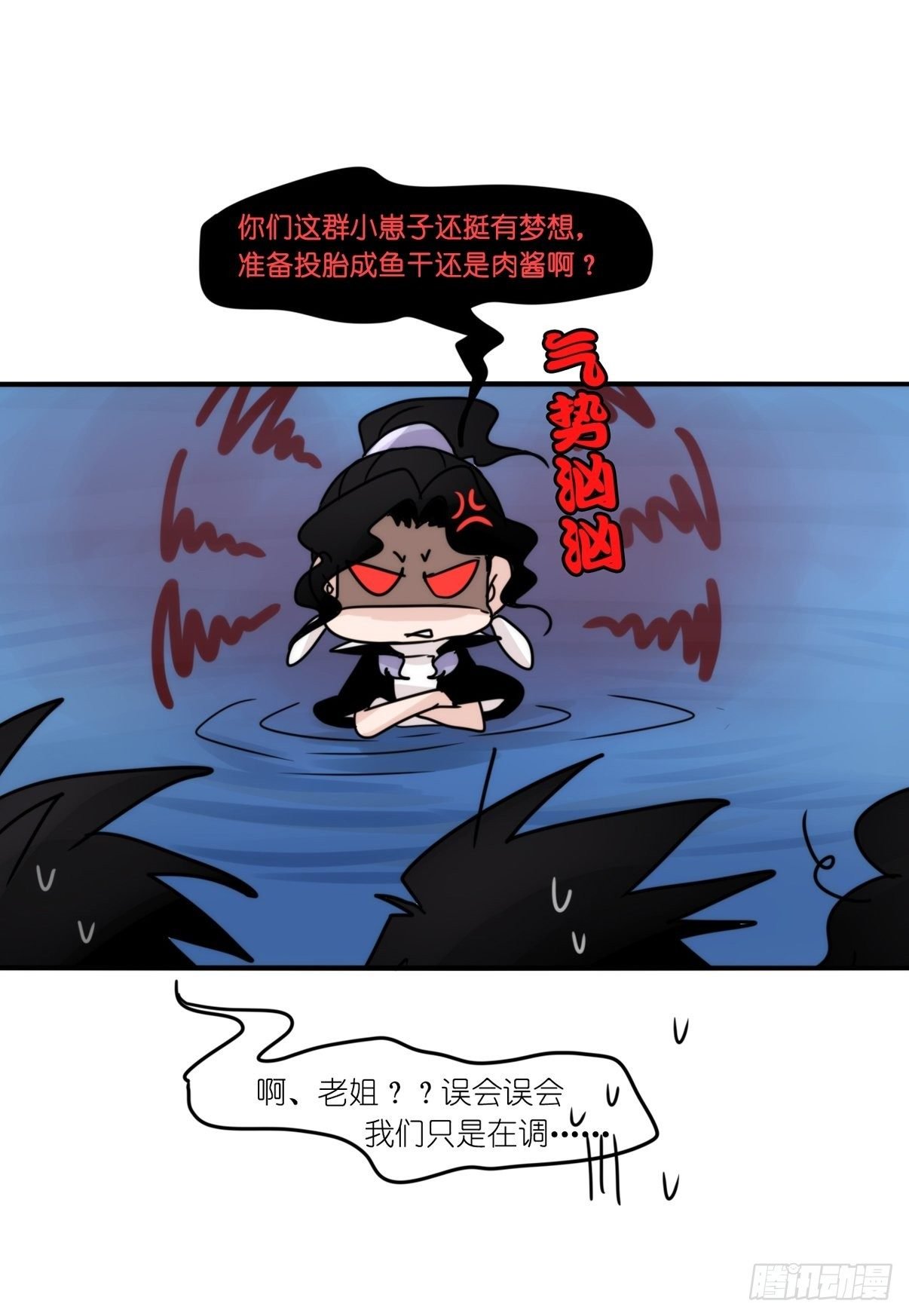 虎鲸篇：这些杀手不太冷08
