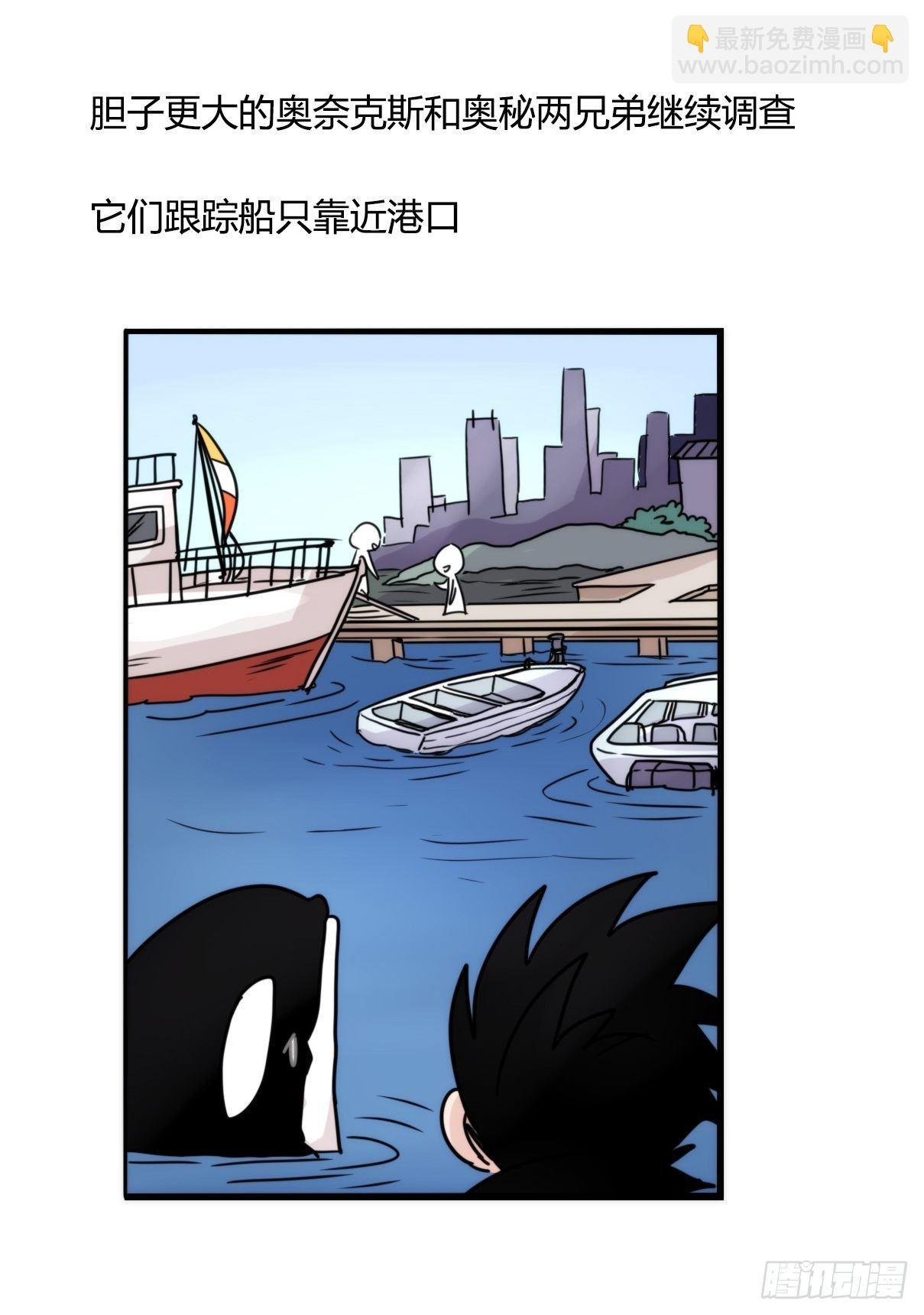 虎鲸篇：这些杀手不太冷08
