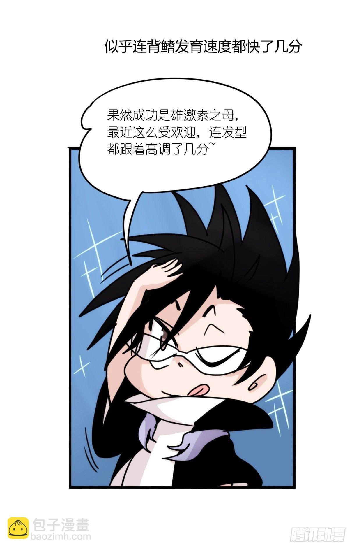 虎鲸篇：这些杀手不太冷08