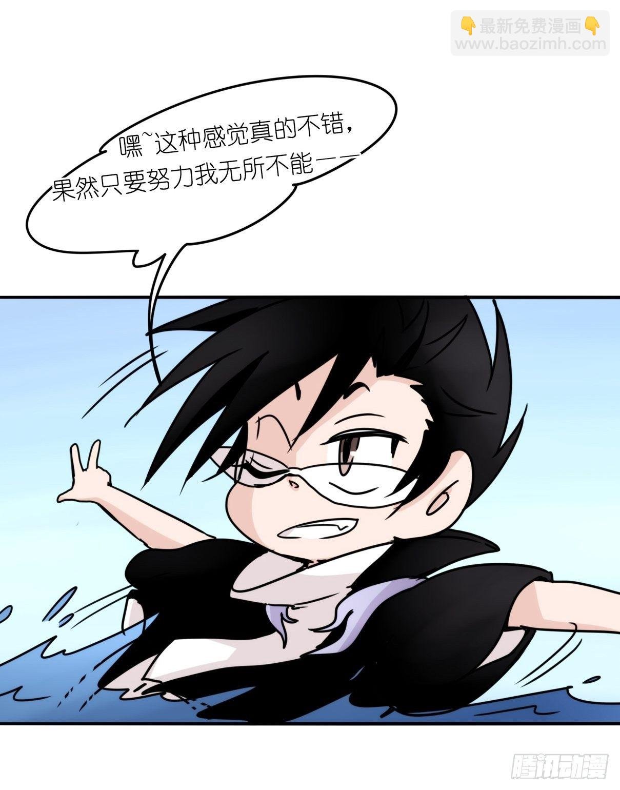 虎鲸篇：这些杀手不太冷08