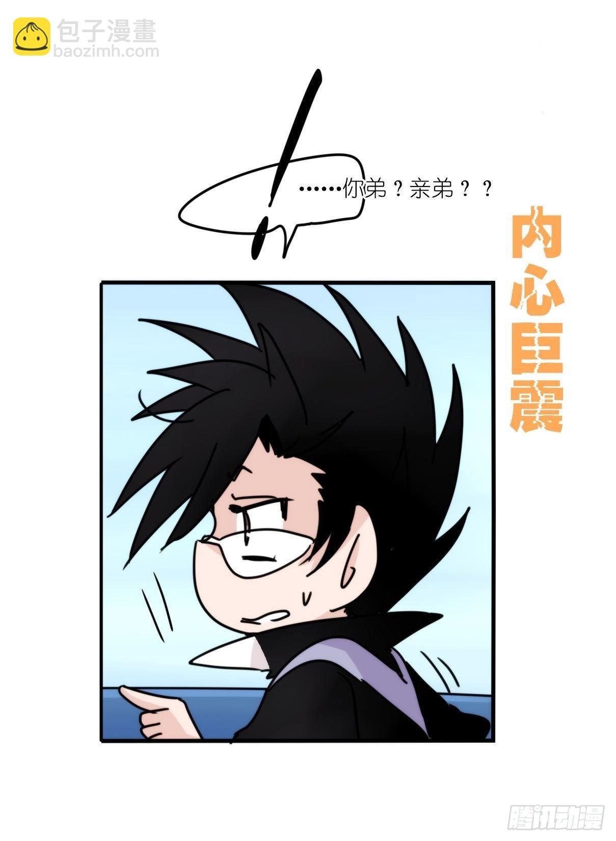 虎鲸篇：这些杀手不太冷08
