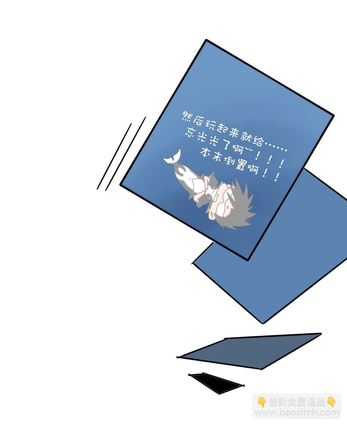 虎鲸篇：这些杀手不太冷08