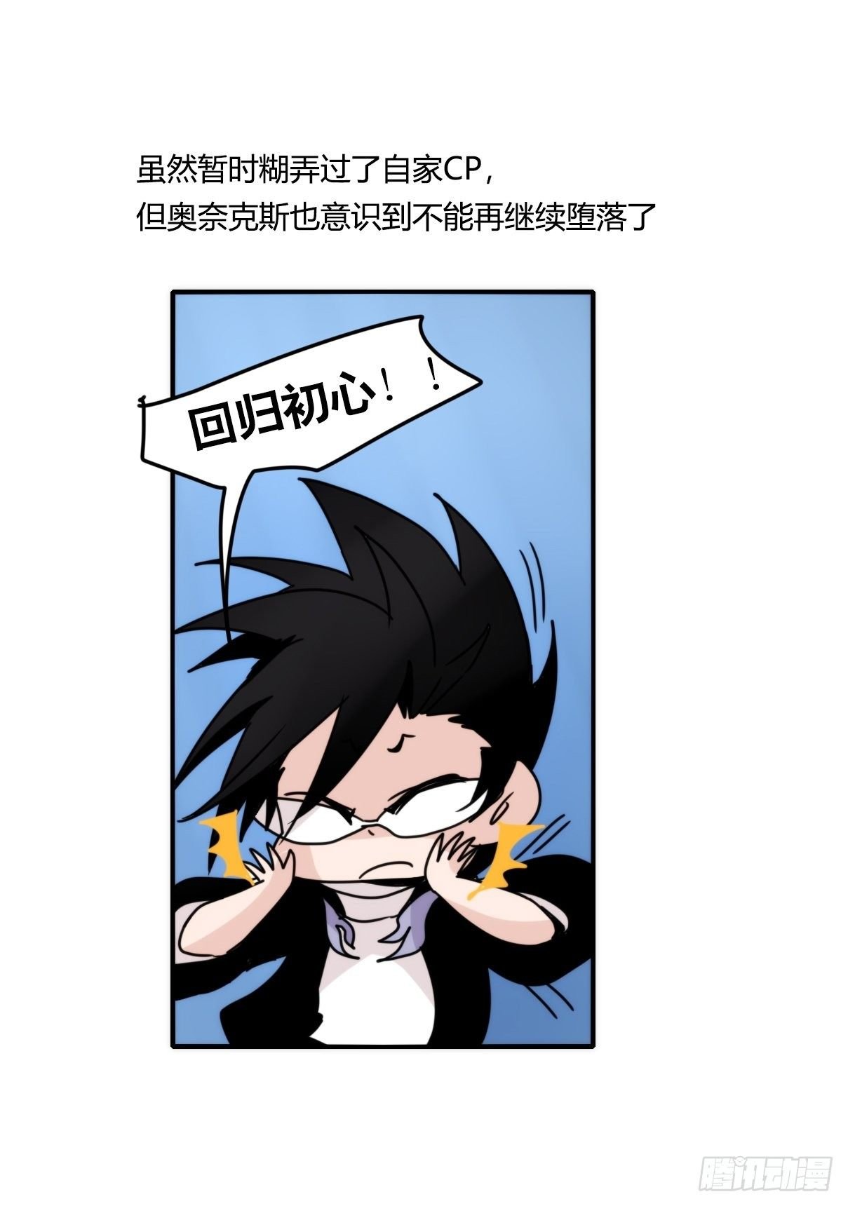 虎鲸篇：这些杀手不太冷09