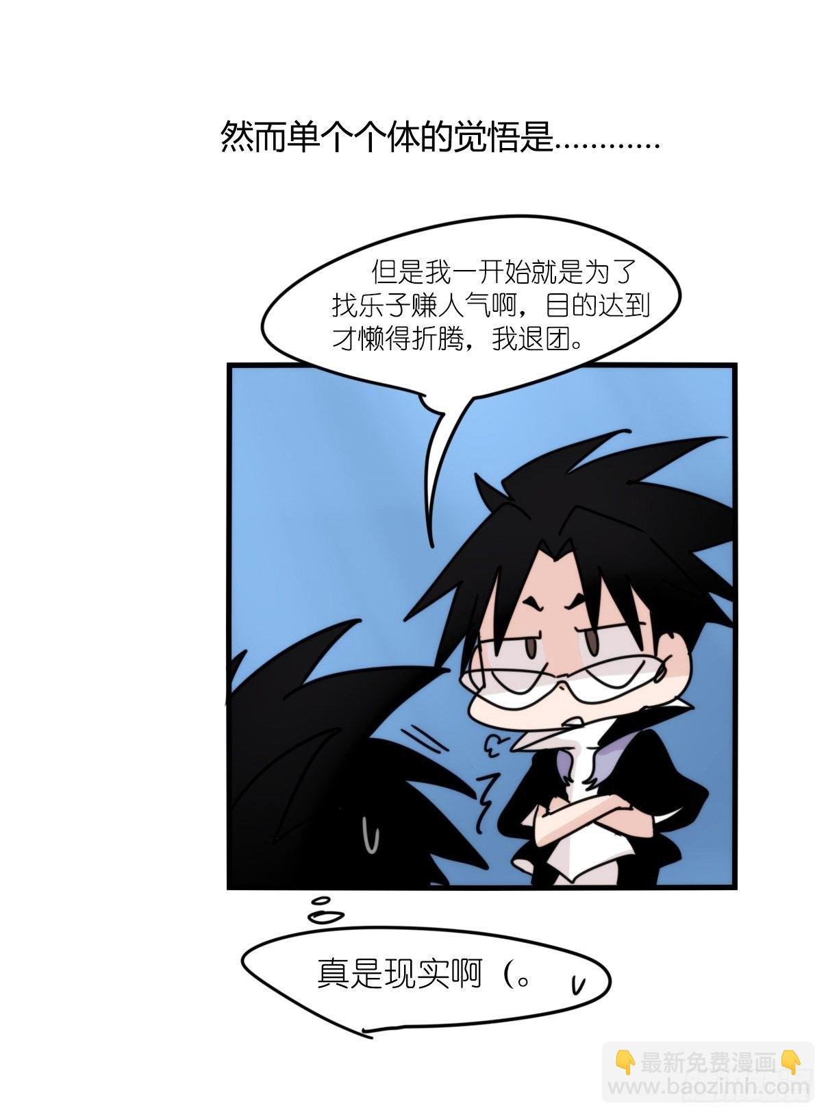虎鲸篇：这些杀手不太冷09