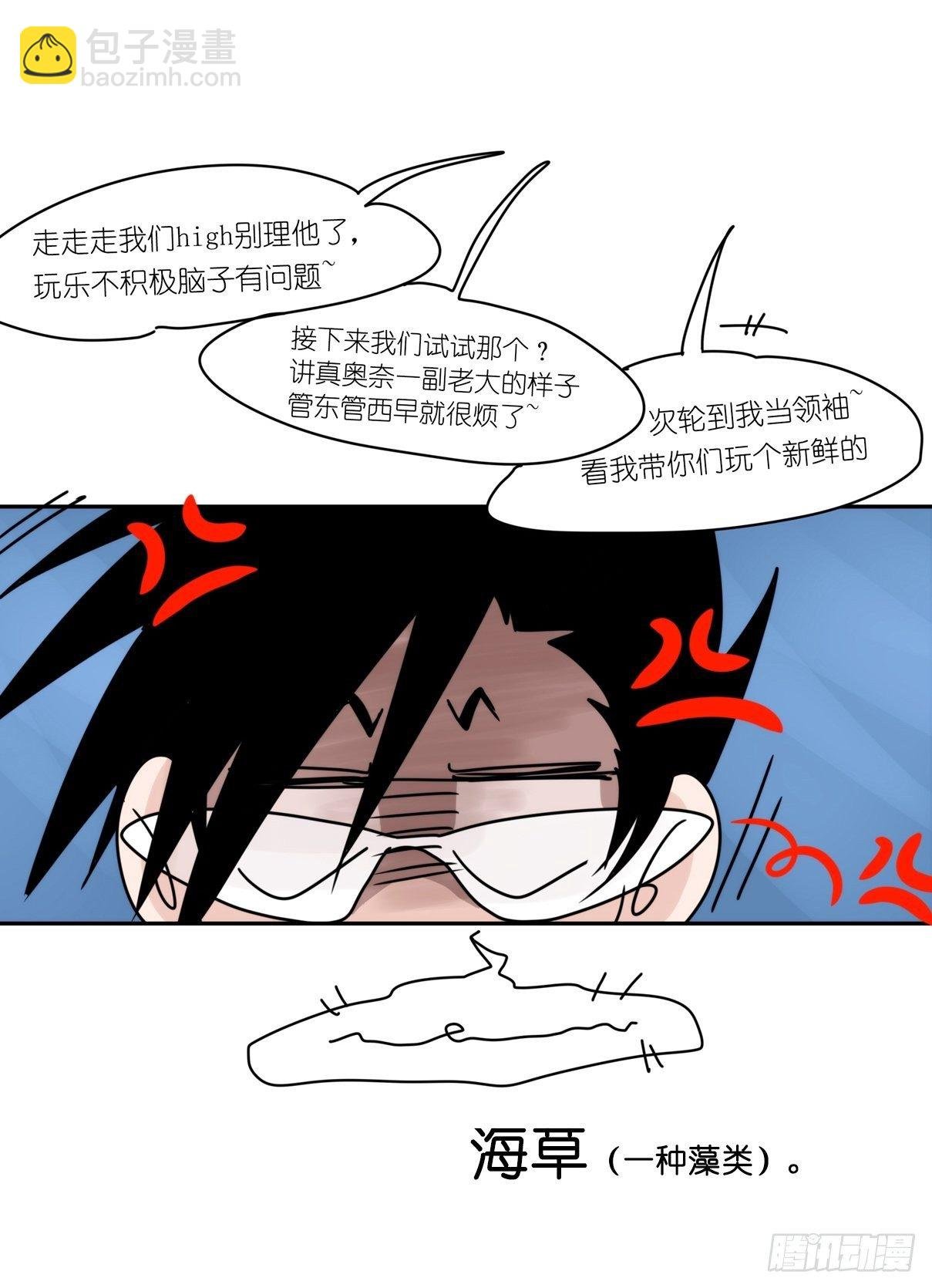 虎鲸篇：这些杀手不太冷09