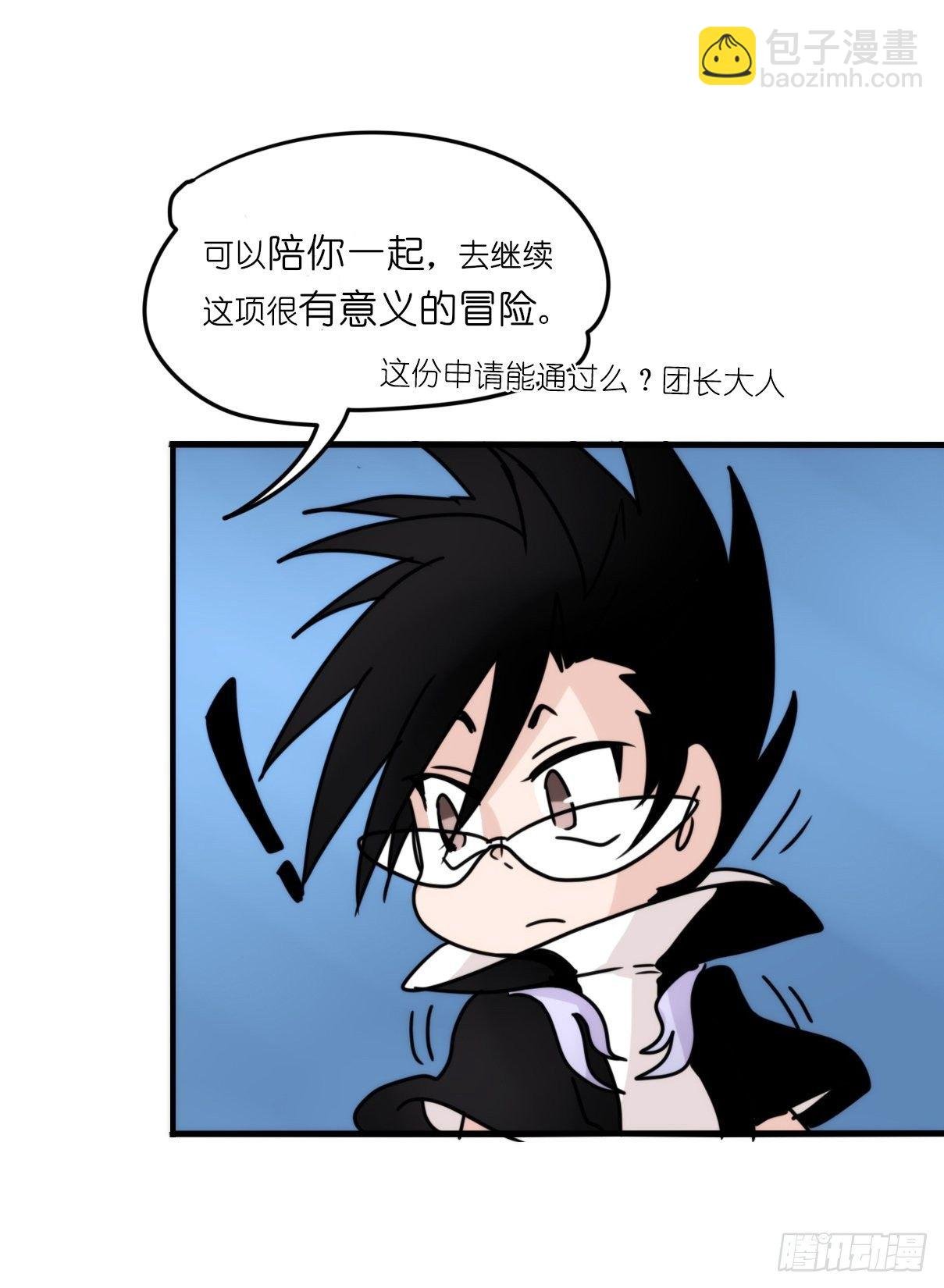 虎鲸篇：这些杀手不太冷09