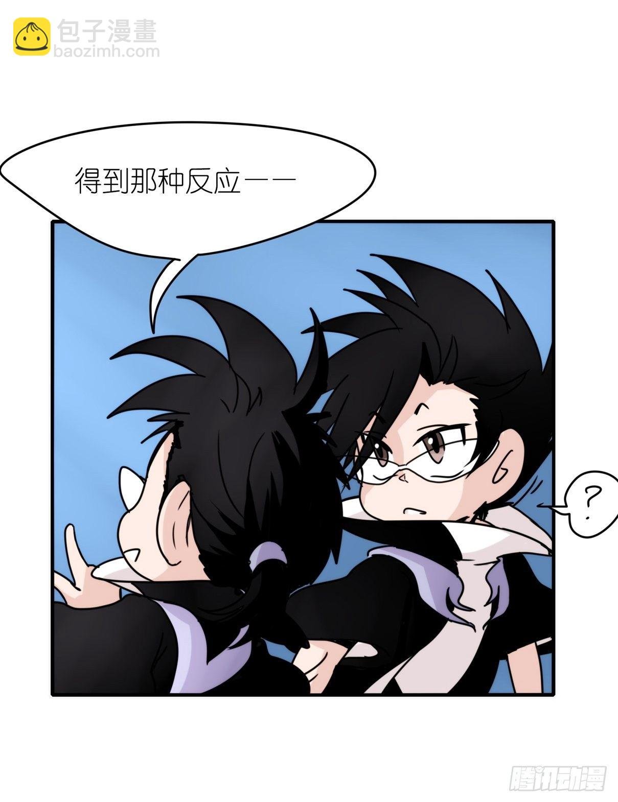 虎鲸篇：这些杀手不太冷09