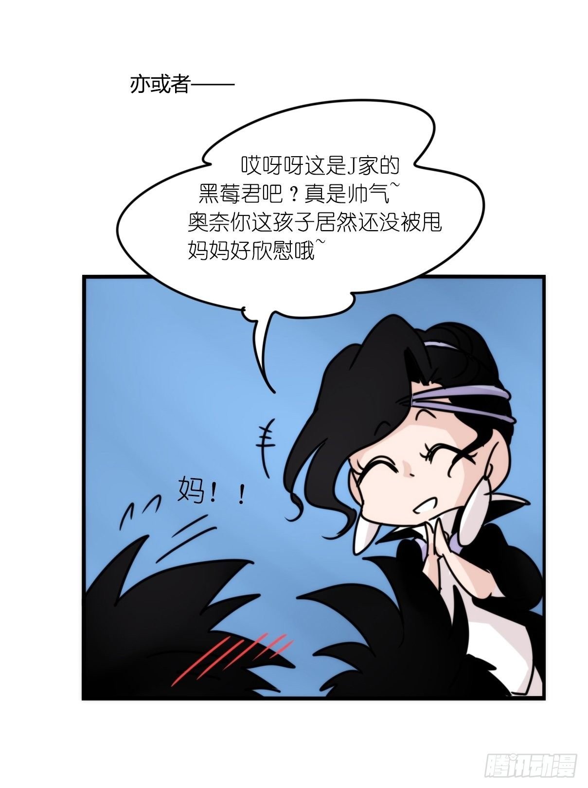 虎鲸篇：这些杀手不太冷09