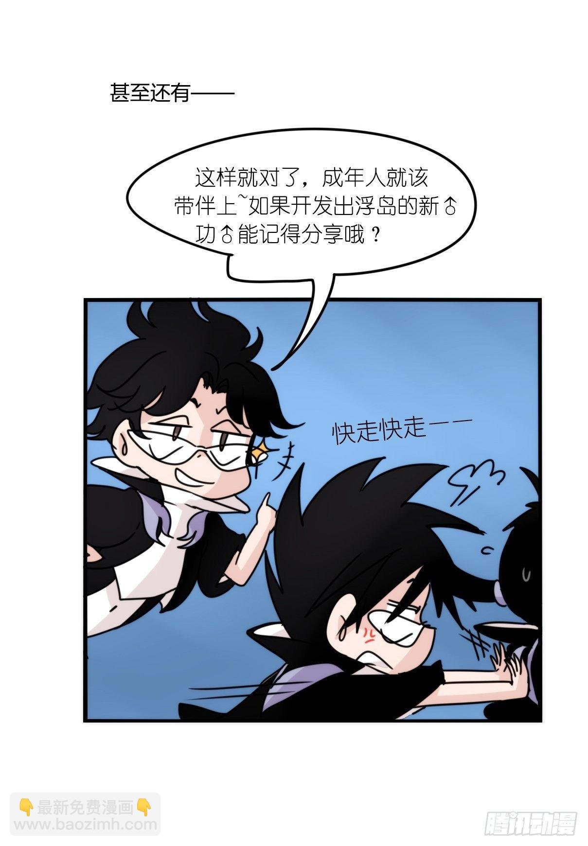虎鲸篇：这些杀手不太冷09