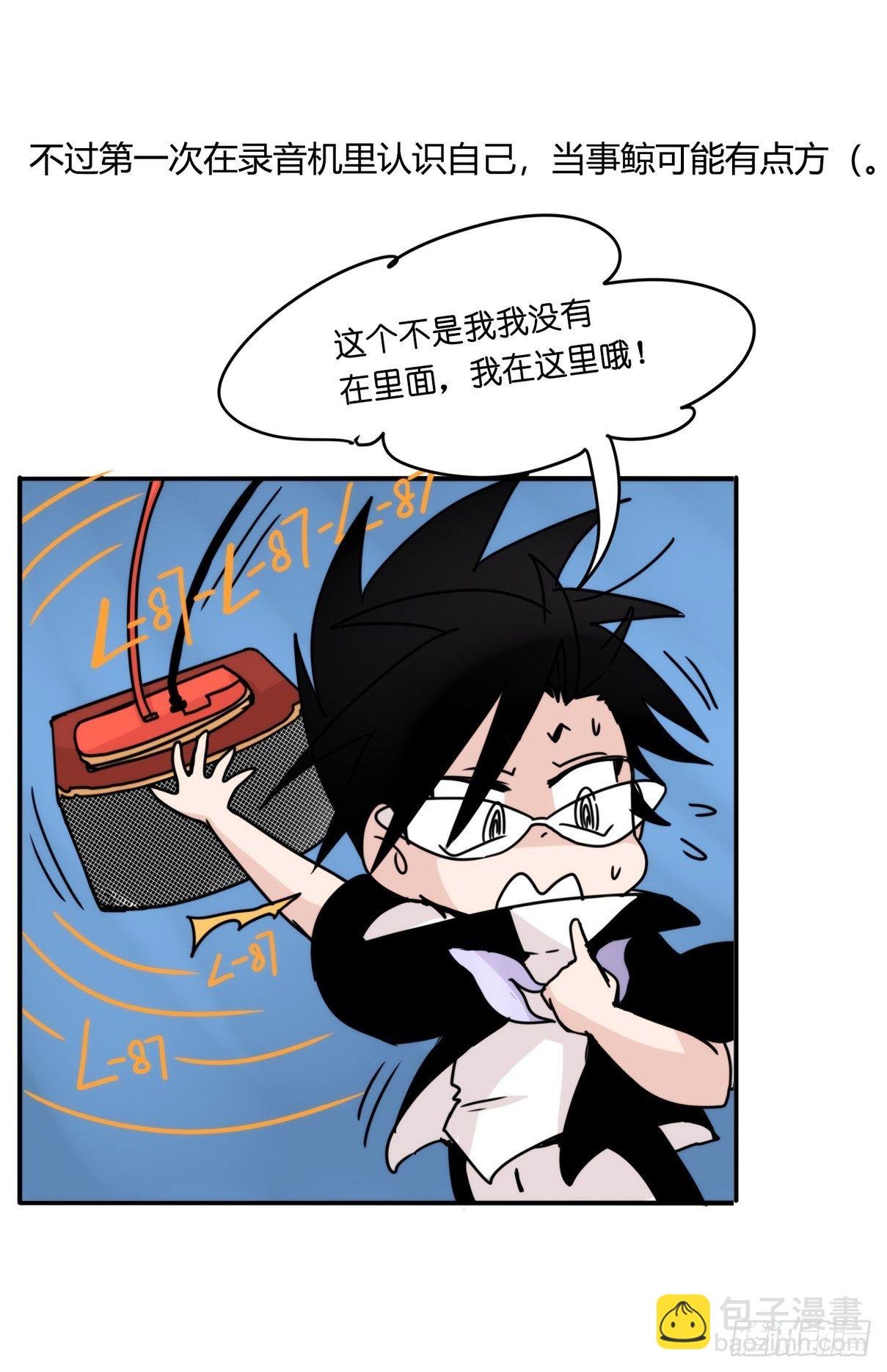 虎鲸篇：这些杀手不太冷09