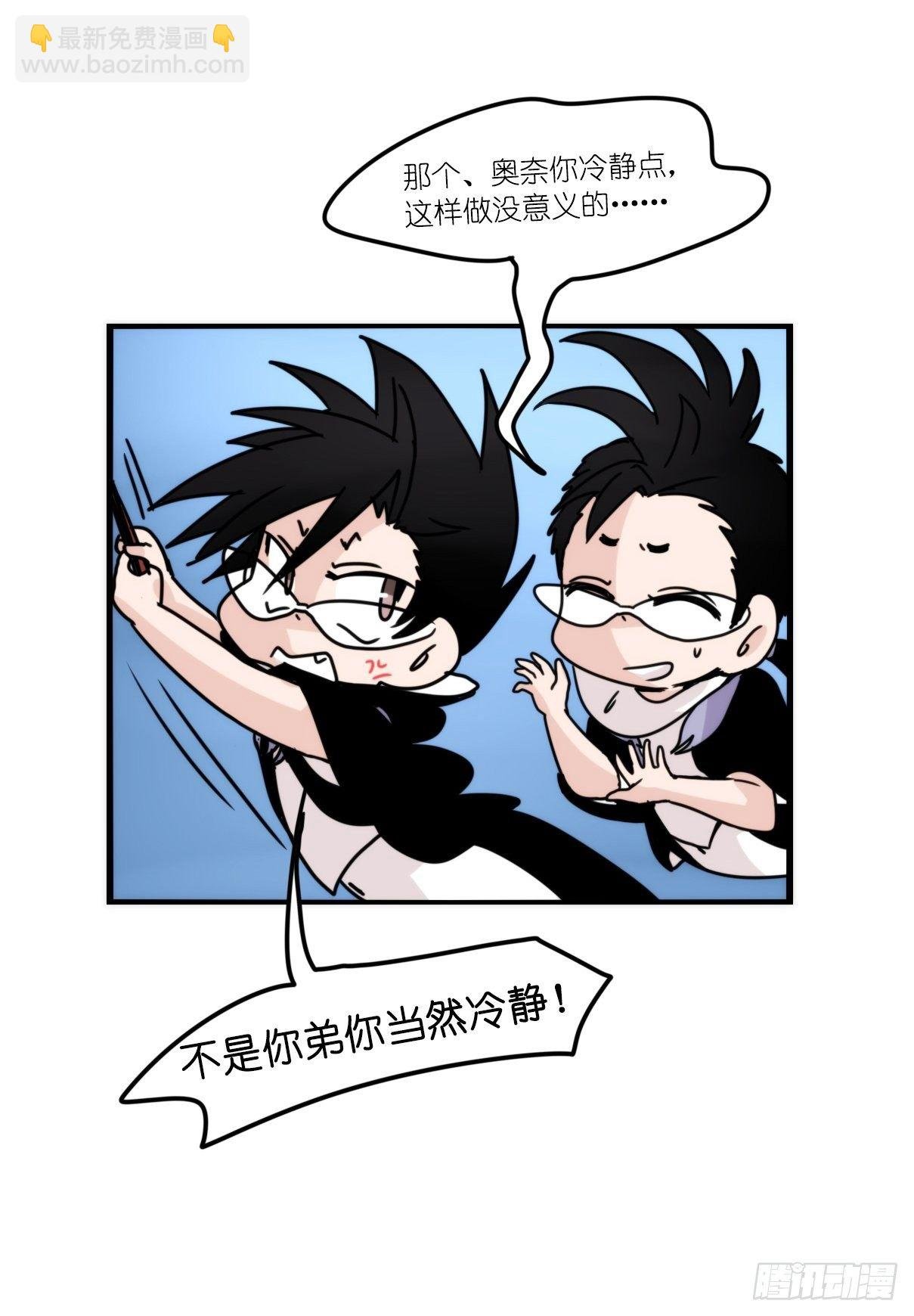 虎鲸篇：这些杀手不太冷10