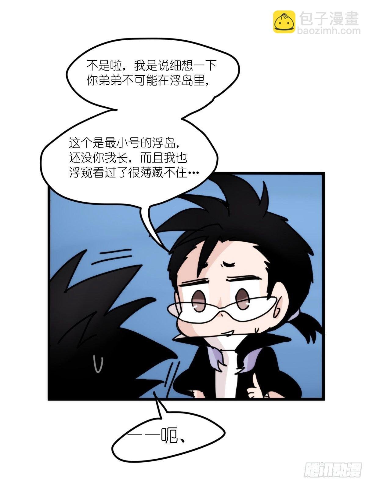 虎鲸篇：这些杀手不太冷10