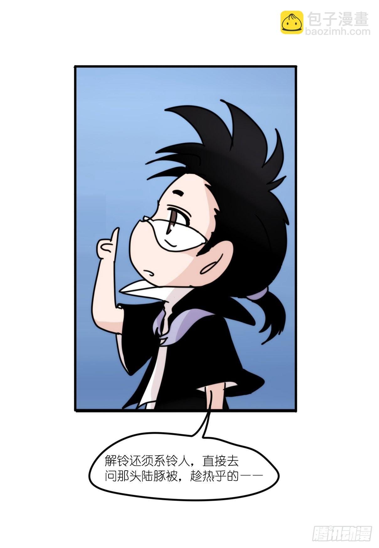 虎鲸篇：这些杀手不太冷10