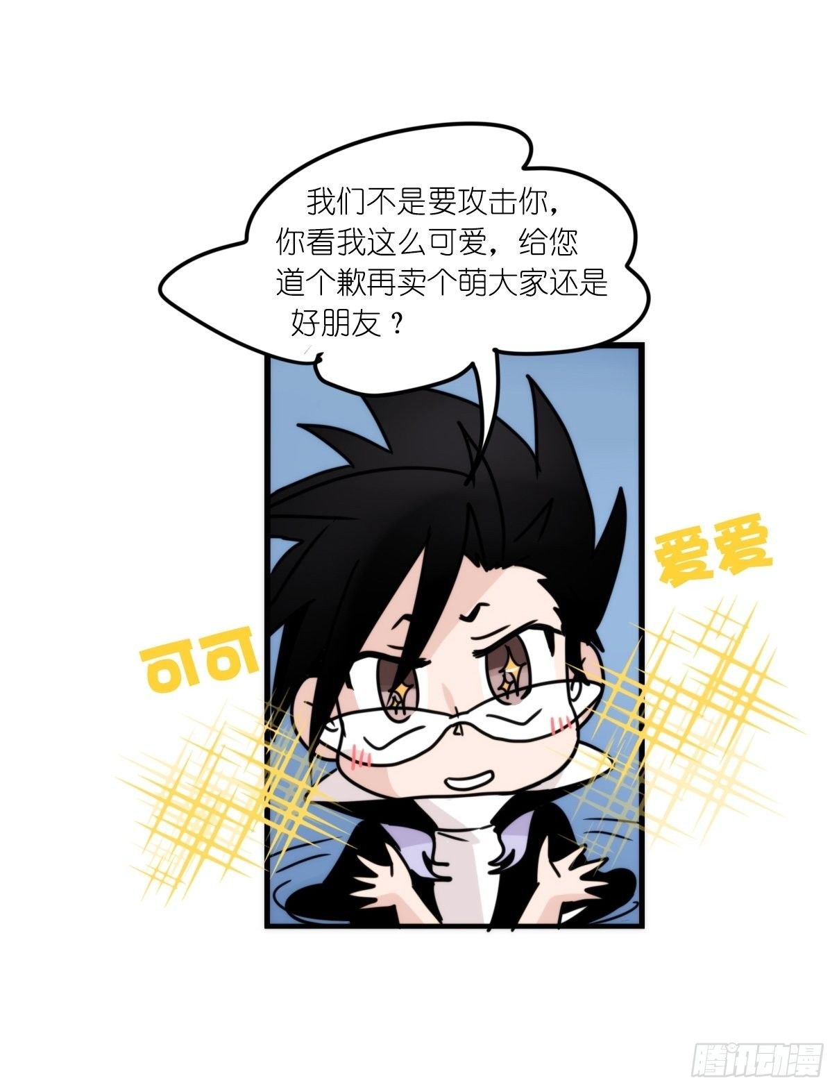 虎鲸篇：这些杀手不太冷10