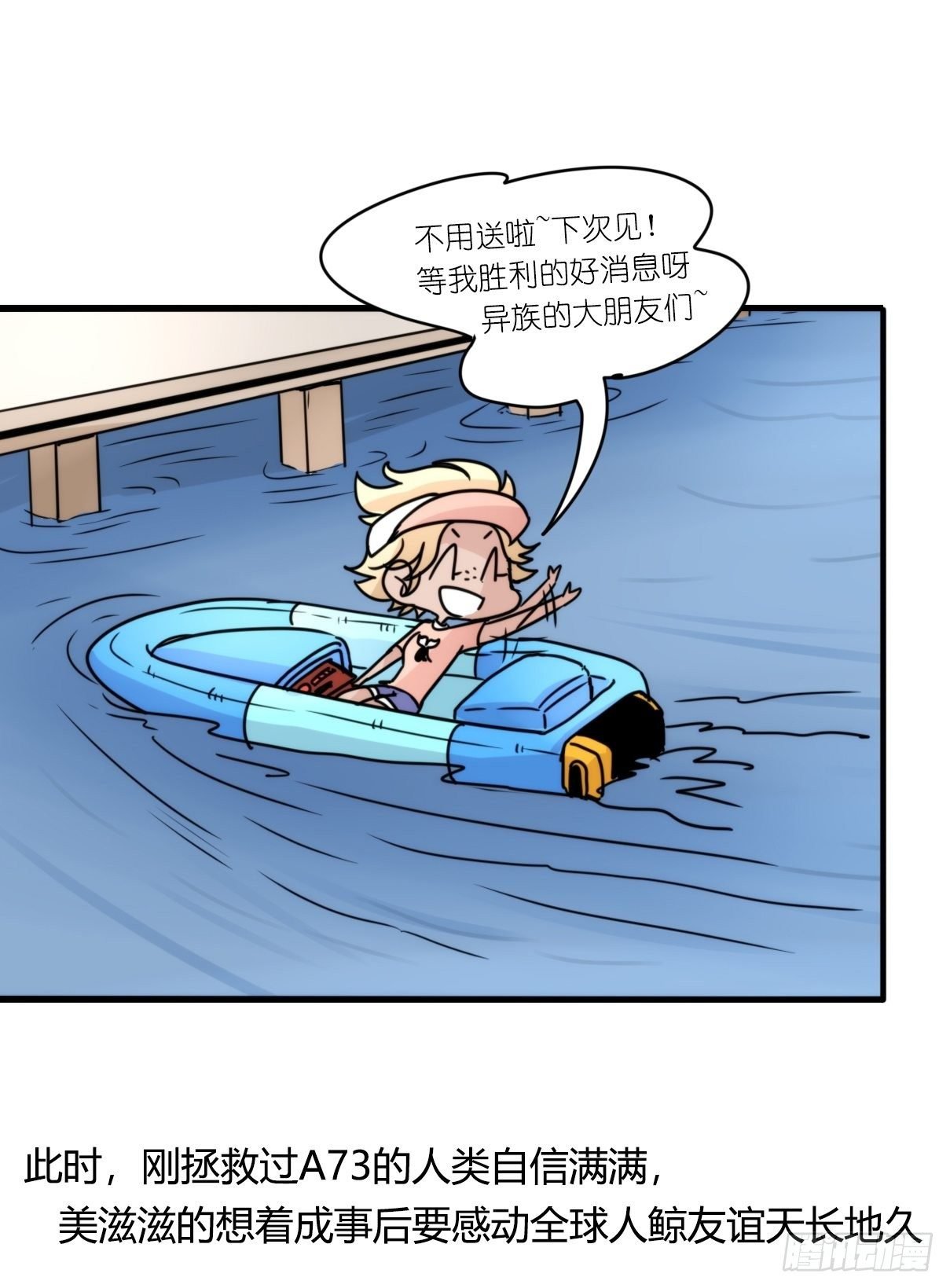 虎鲸篇：这些杀手不太冷10