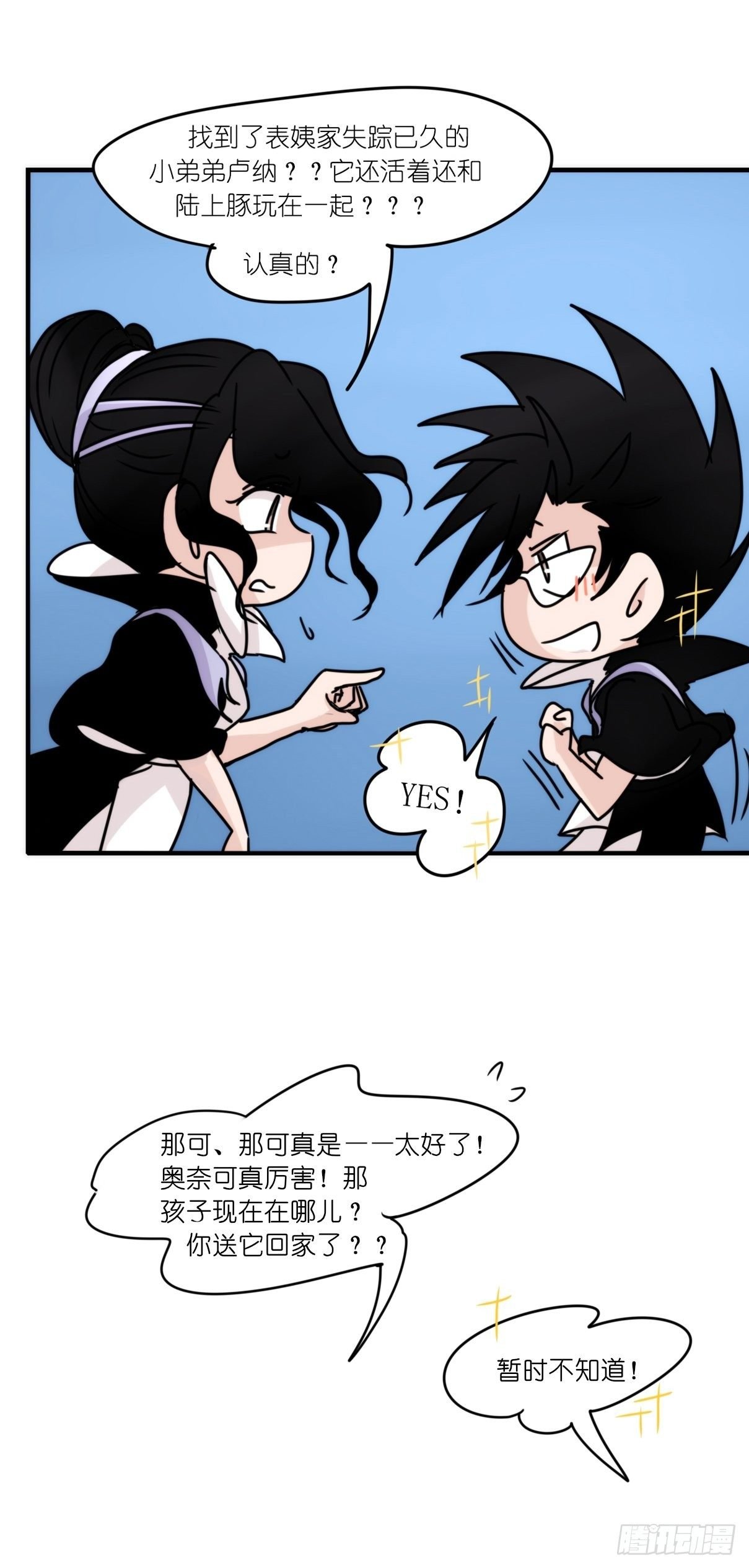 虎鲸篇：这些杀手不太冷10