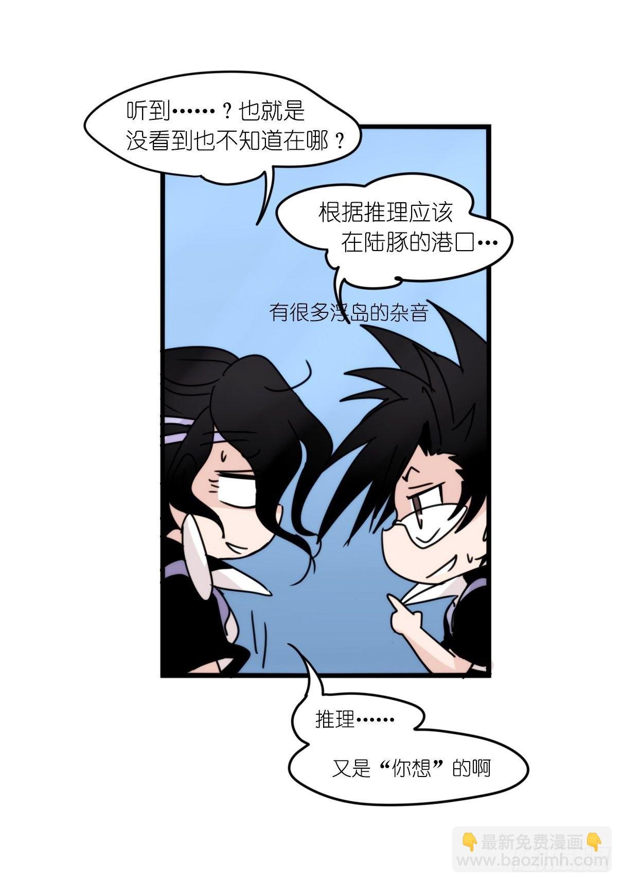 虎鲸篇：这些杀手不太冷10