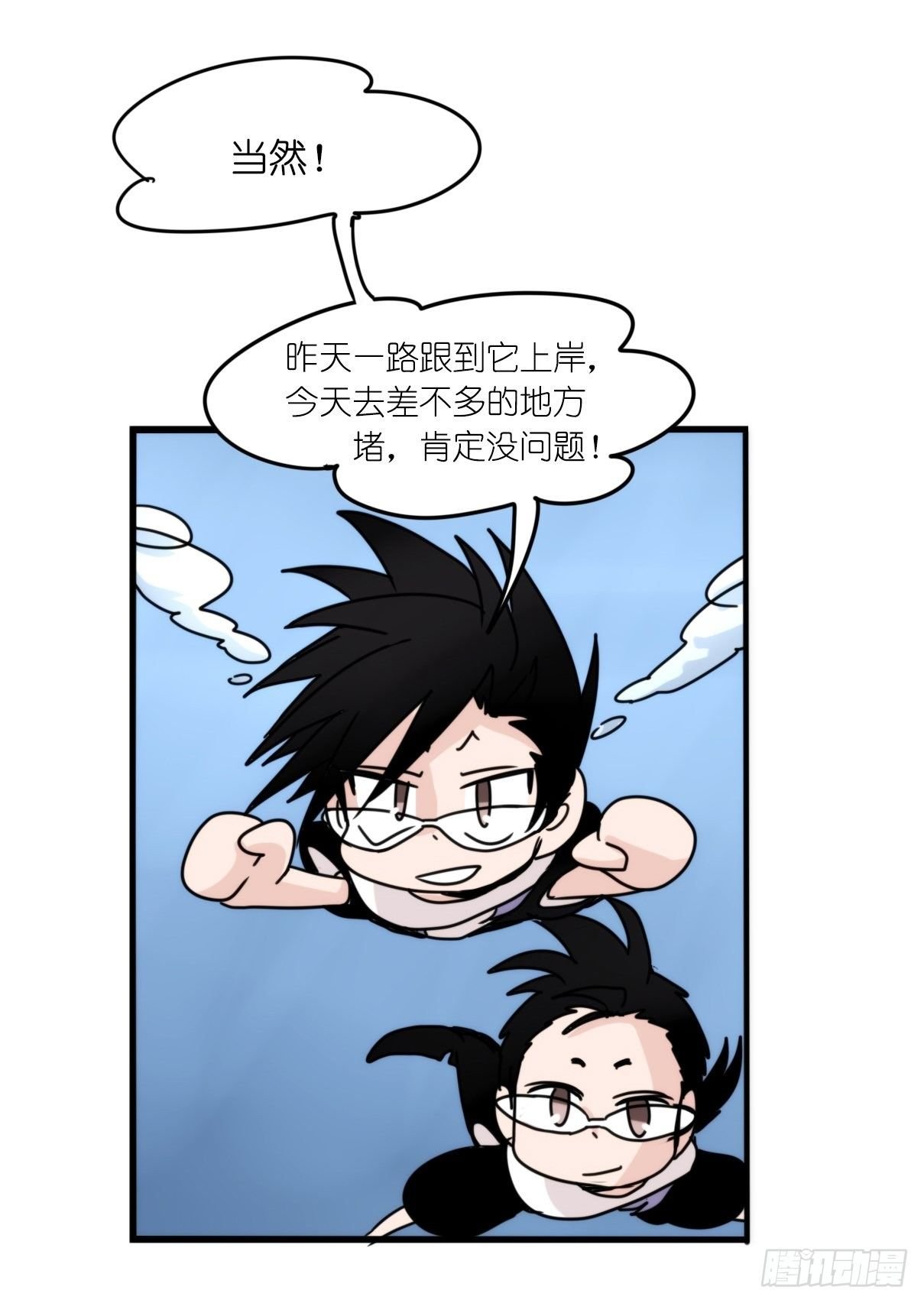 虎鲸篇：这些杀手不太冷10