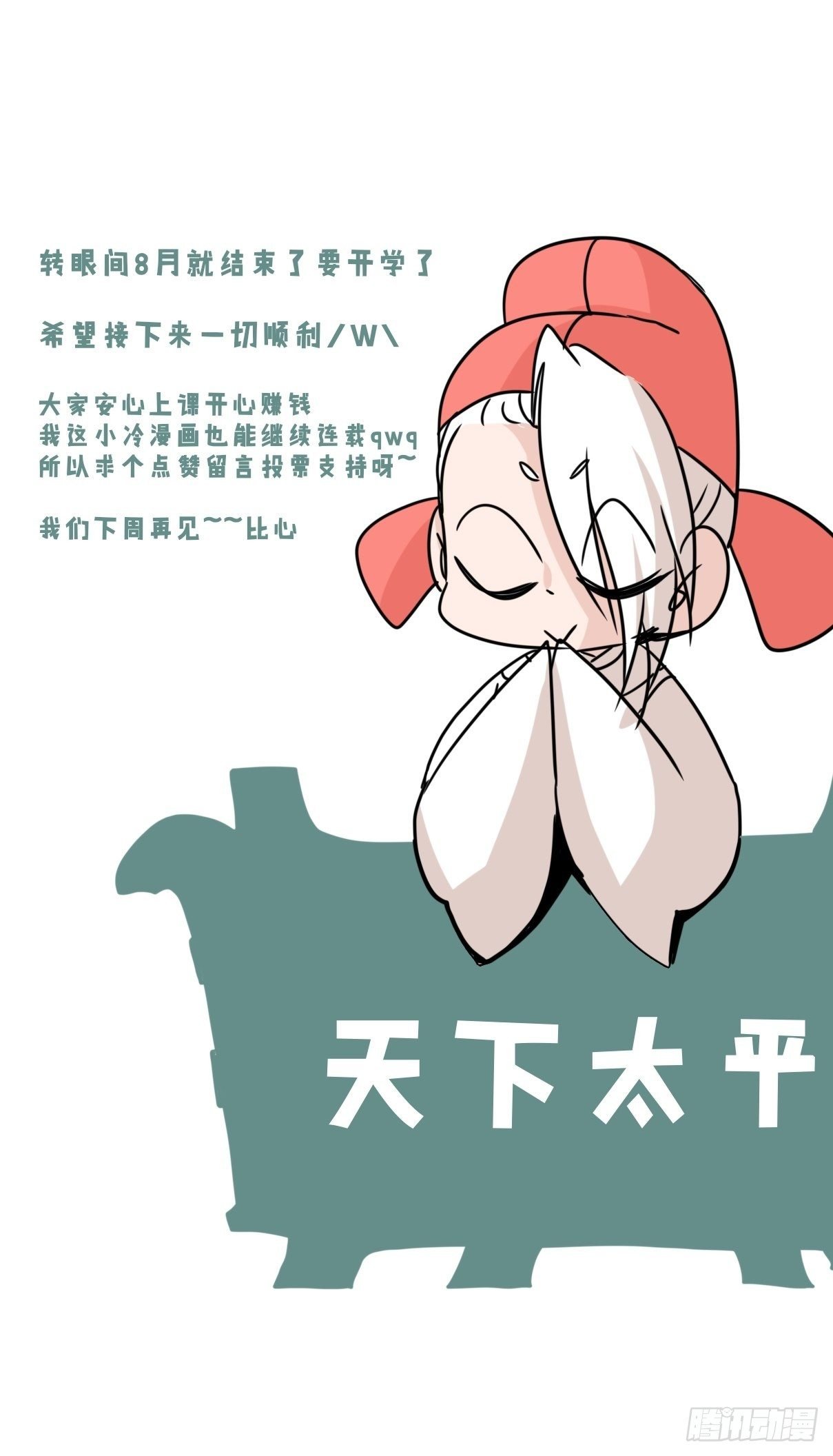 虎鲸篇：这些杀手不太冷10