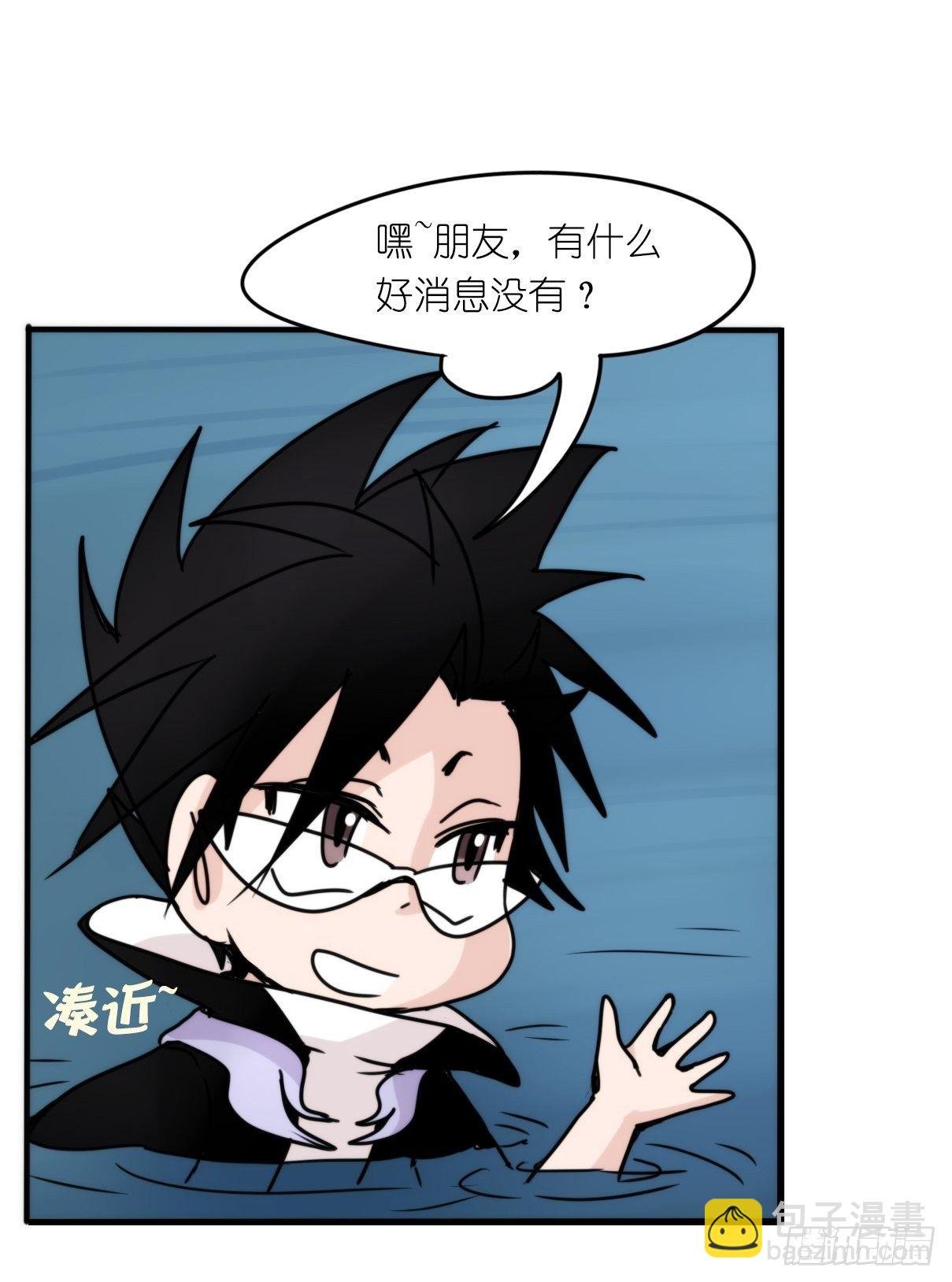虎鲸篇：这些杀手不太冷11