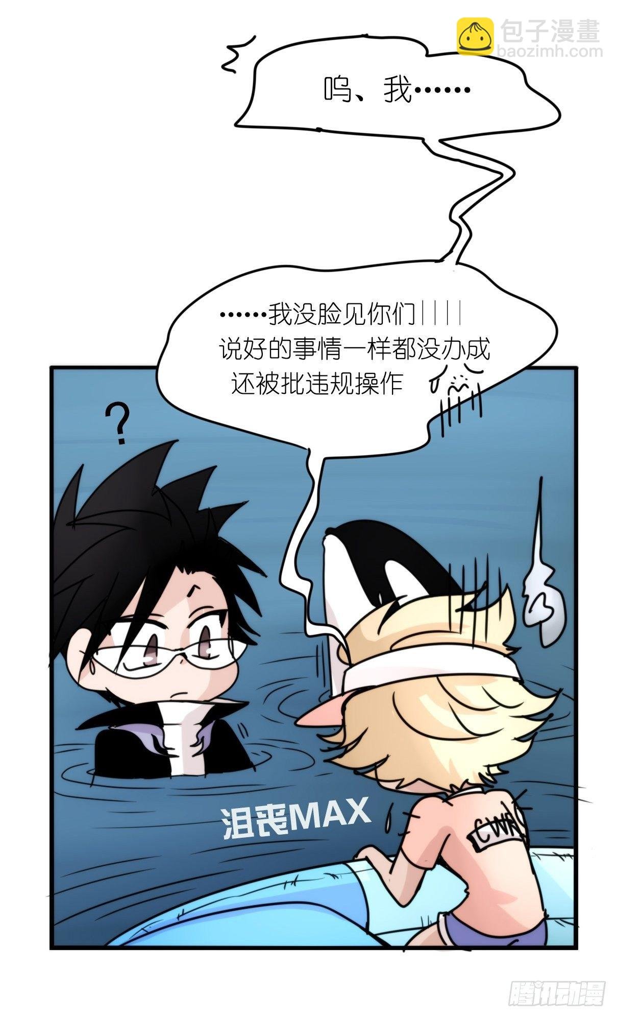 虎鲸篇：这些杀手不太冷11