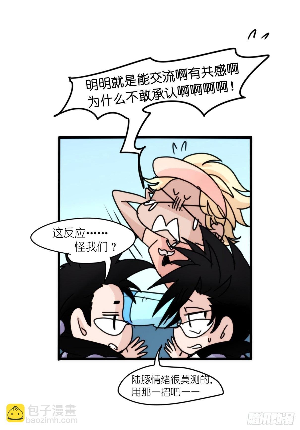 虎鲸篇：这些杀手不太冷11