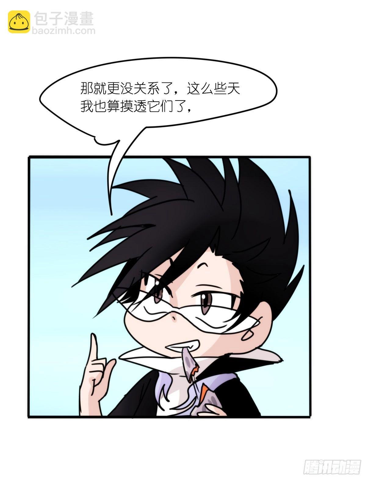 虎鲸篇：这些杀手不太冷11