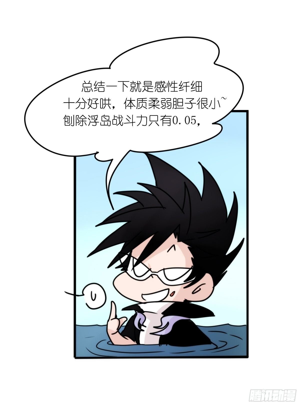 虎鲸篇：这些杀手不太冷11