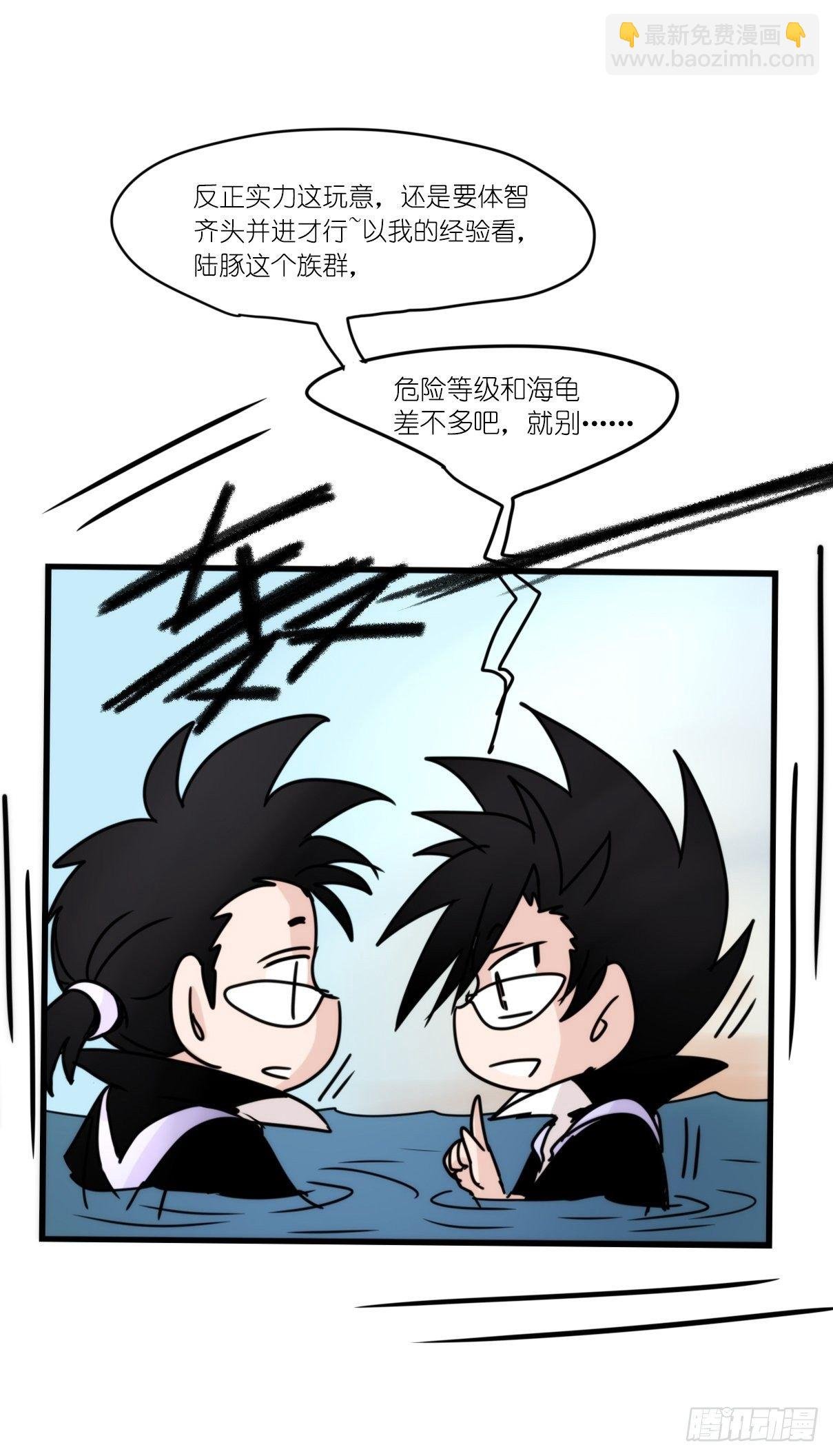 虎鲸篇：这些杀手不太冷11