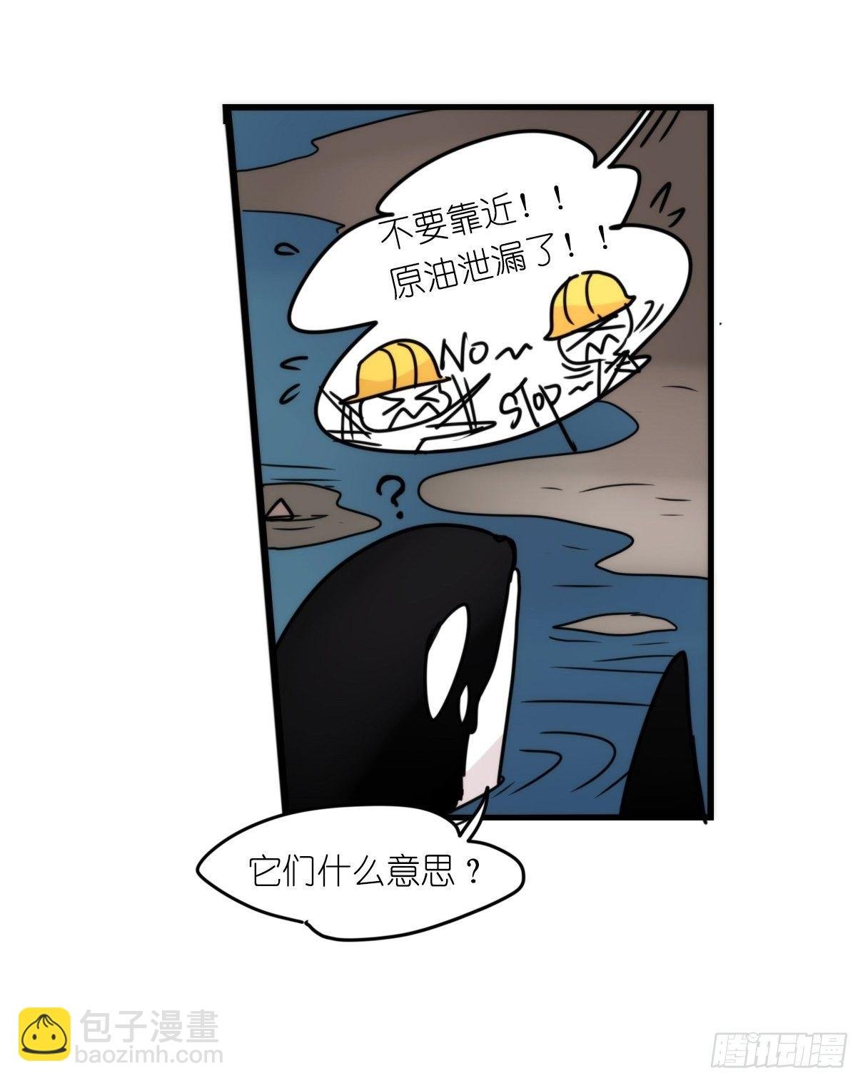 虎鲸篇：这些杀手不太冷11