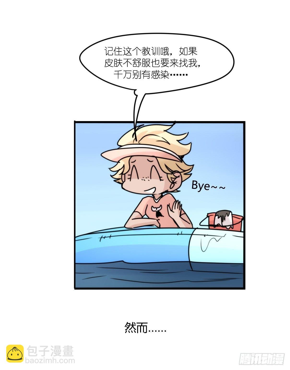 虎鲸篇：这些杀手不太冷11