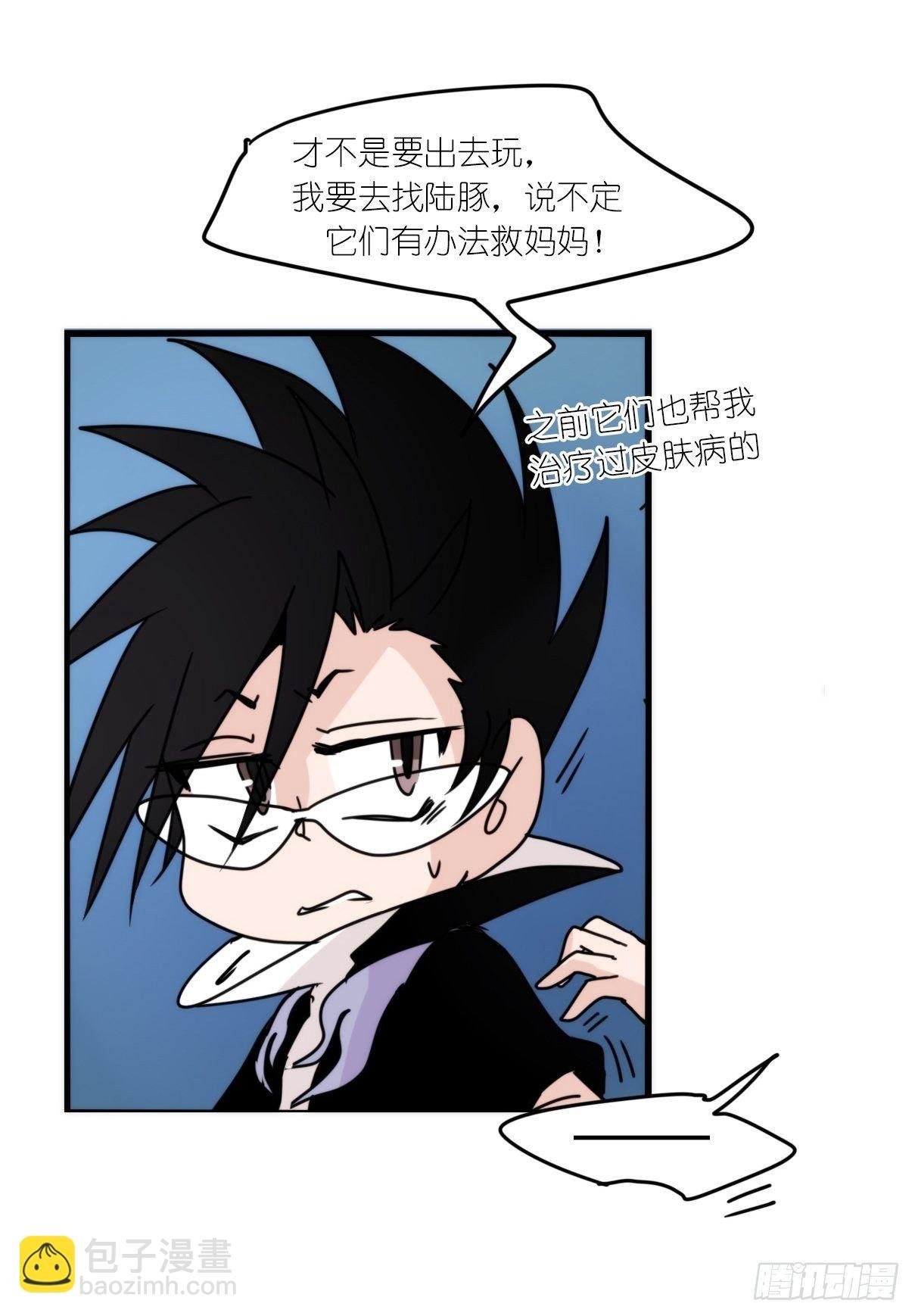 虎鲸篇：这些杀手不太冷12