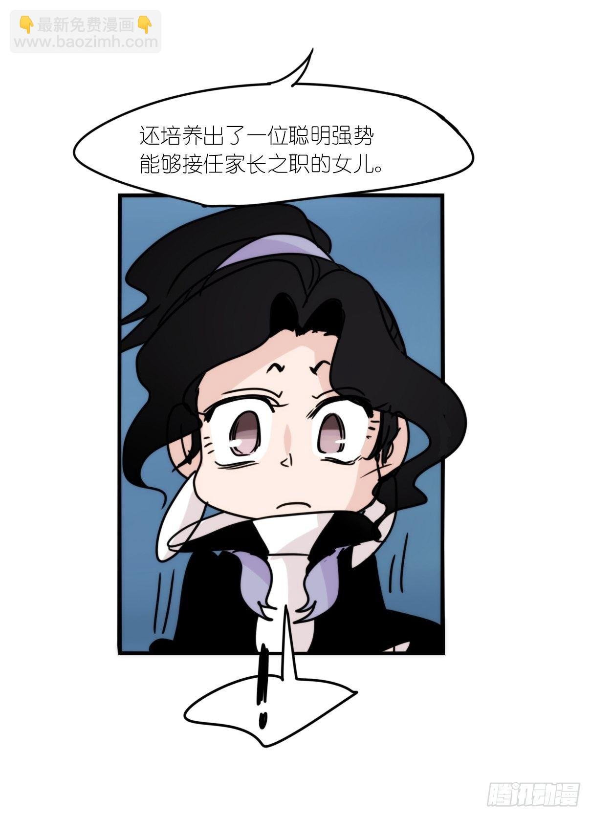 虎鲸篇：这些杀手不太冷12