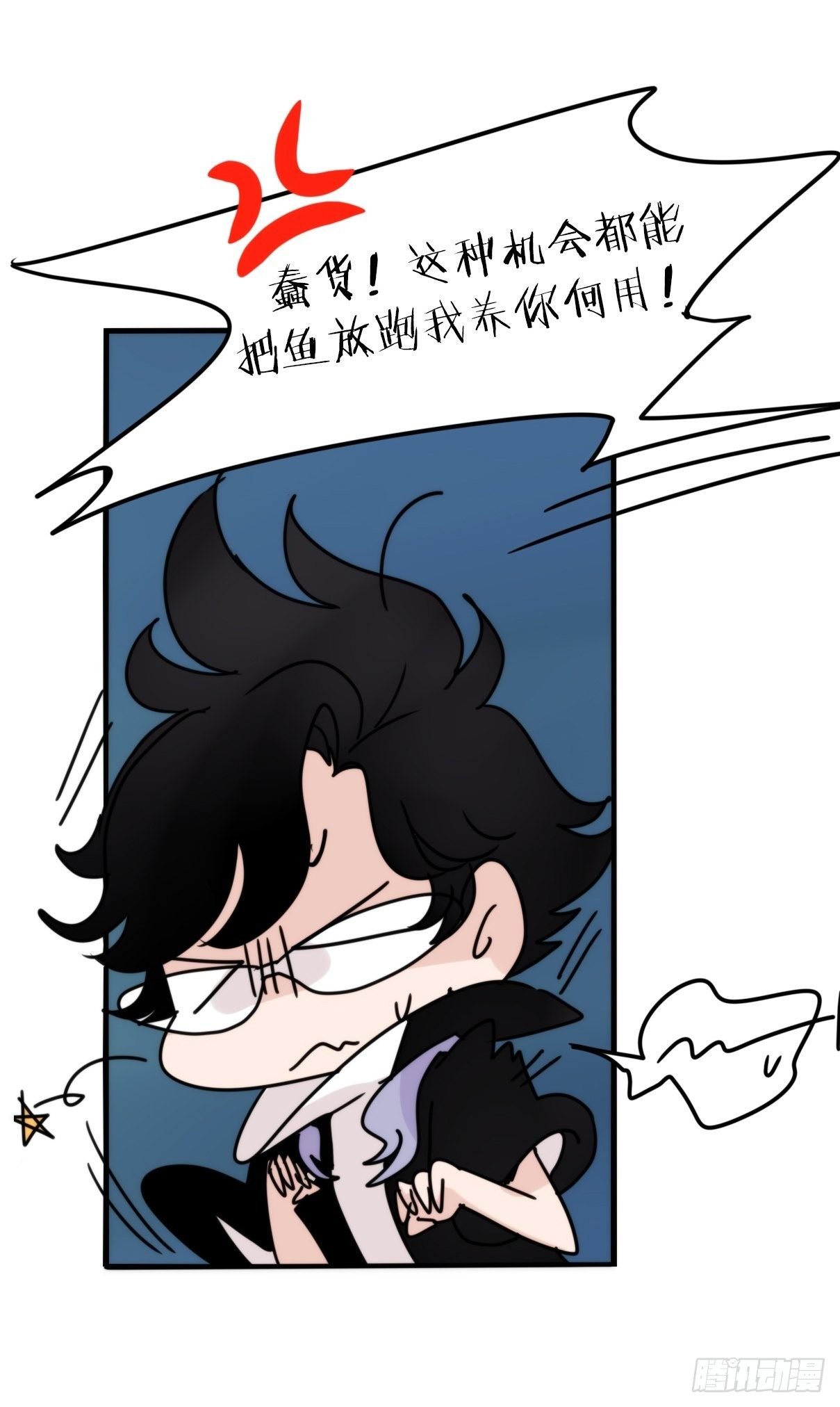 虎鲸篇：这些杀手不太冷12