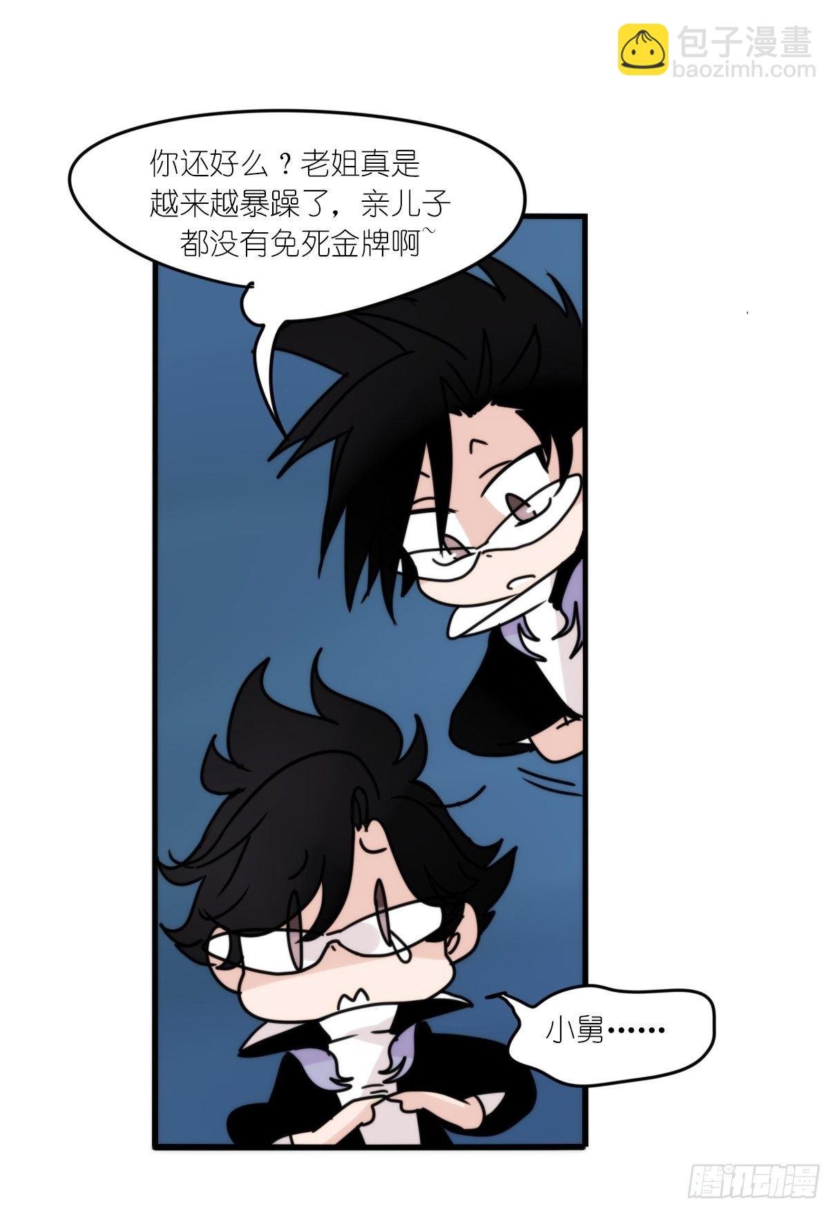 虎鲸篇：这些杀手不太冷12