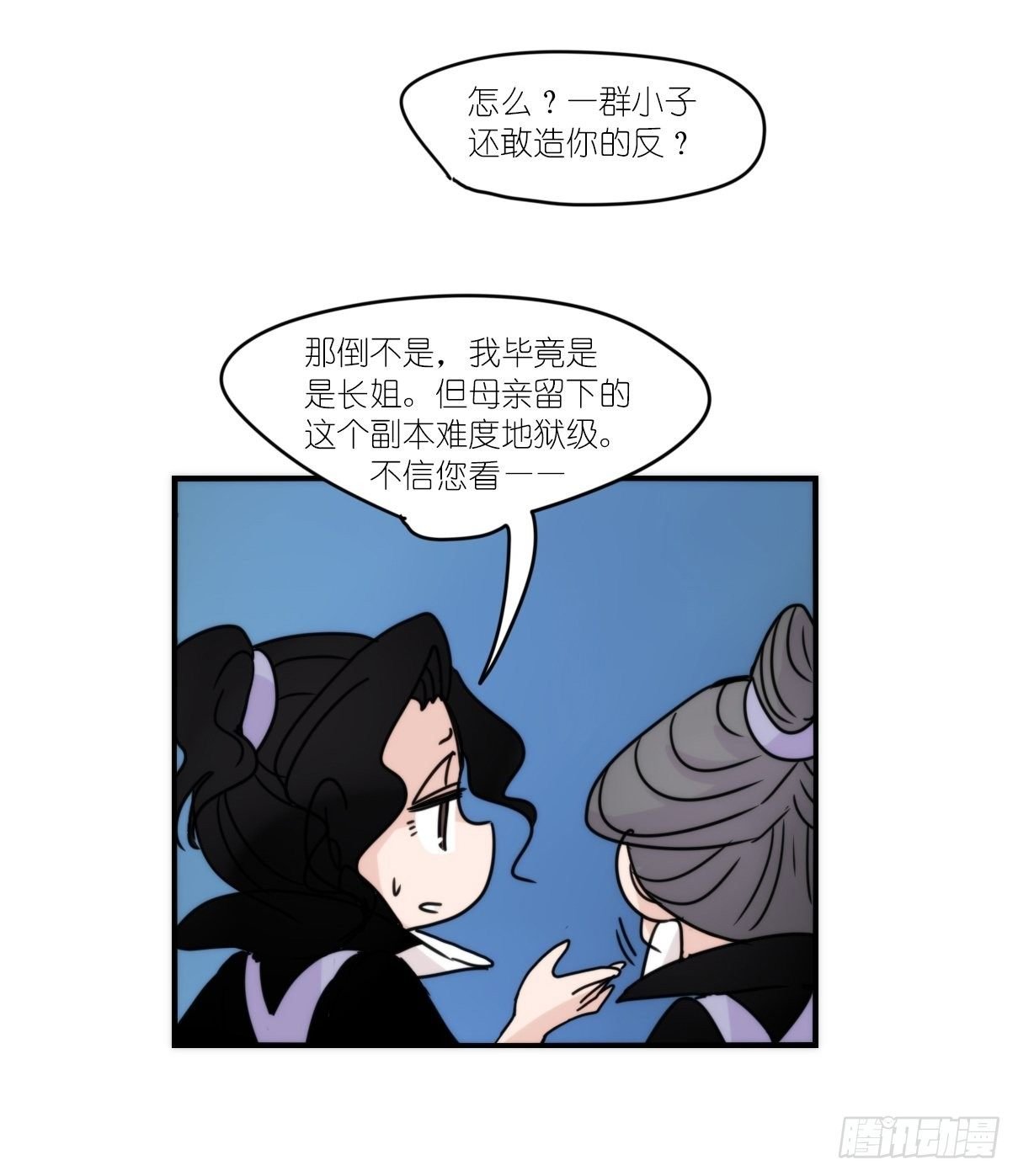 虎鲸篇：这些杀手不太冷12