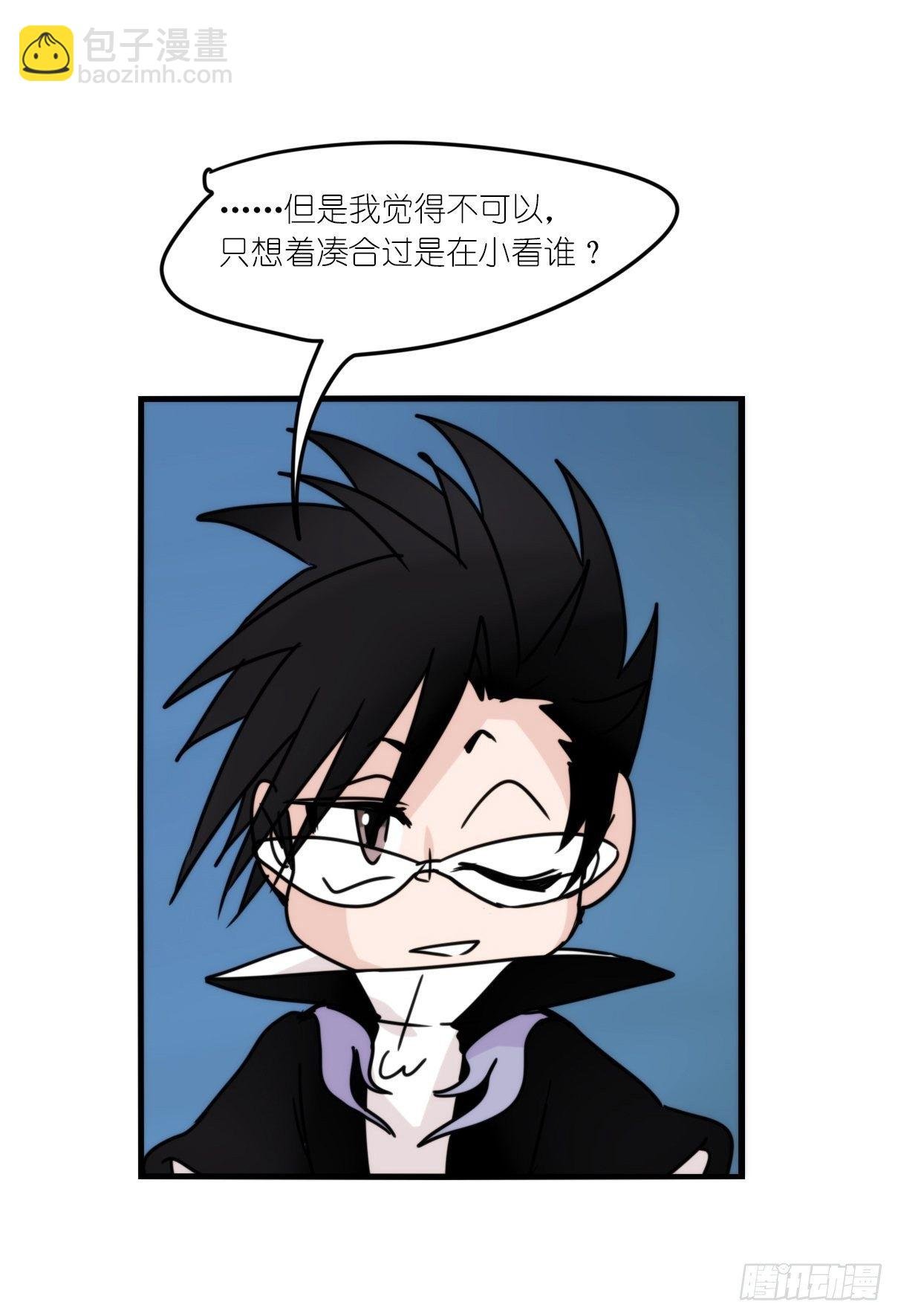 虎鲸篇：这些杀手不太冷12